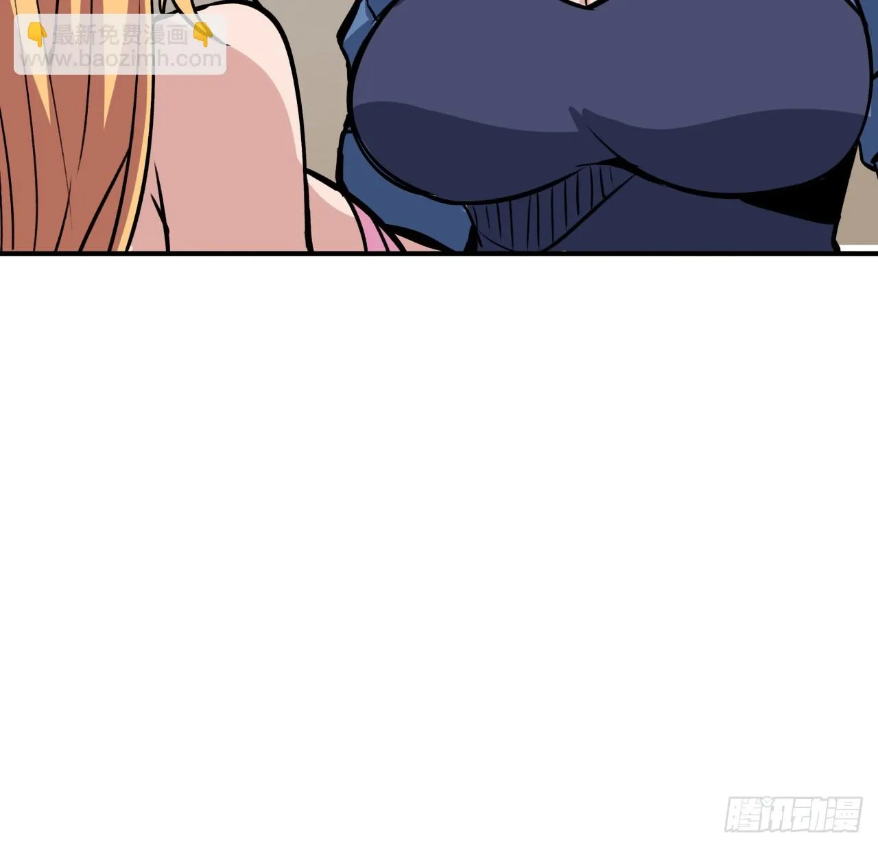 253话 什么时候识破的 第24页