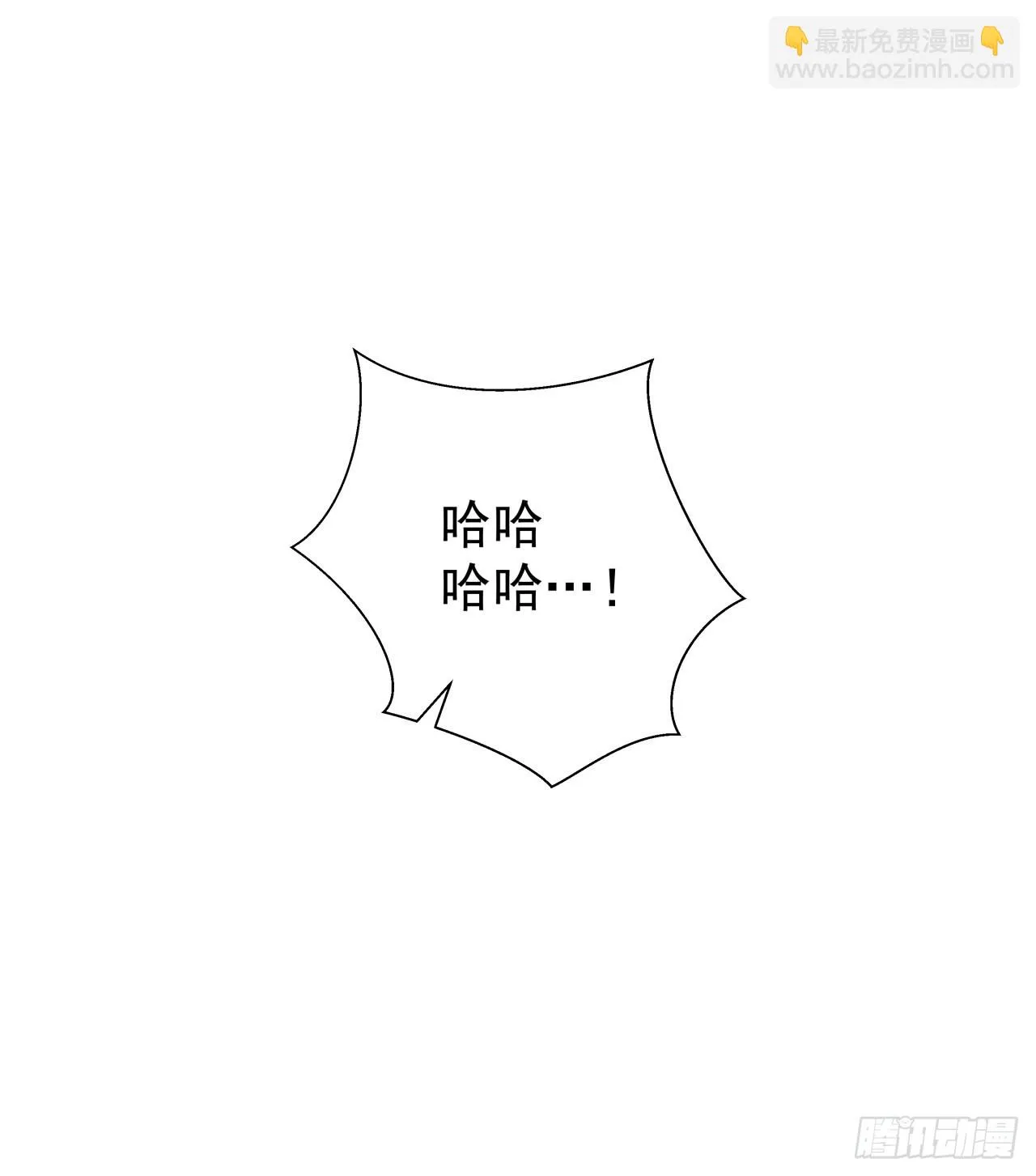 253话 什么时候识破的 第28页