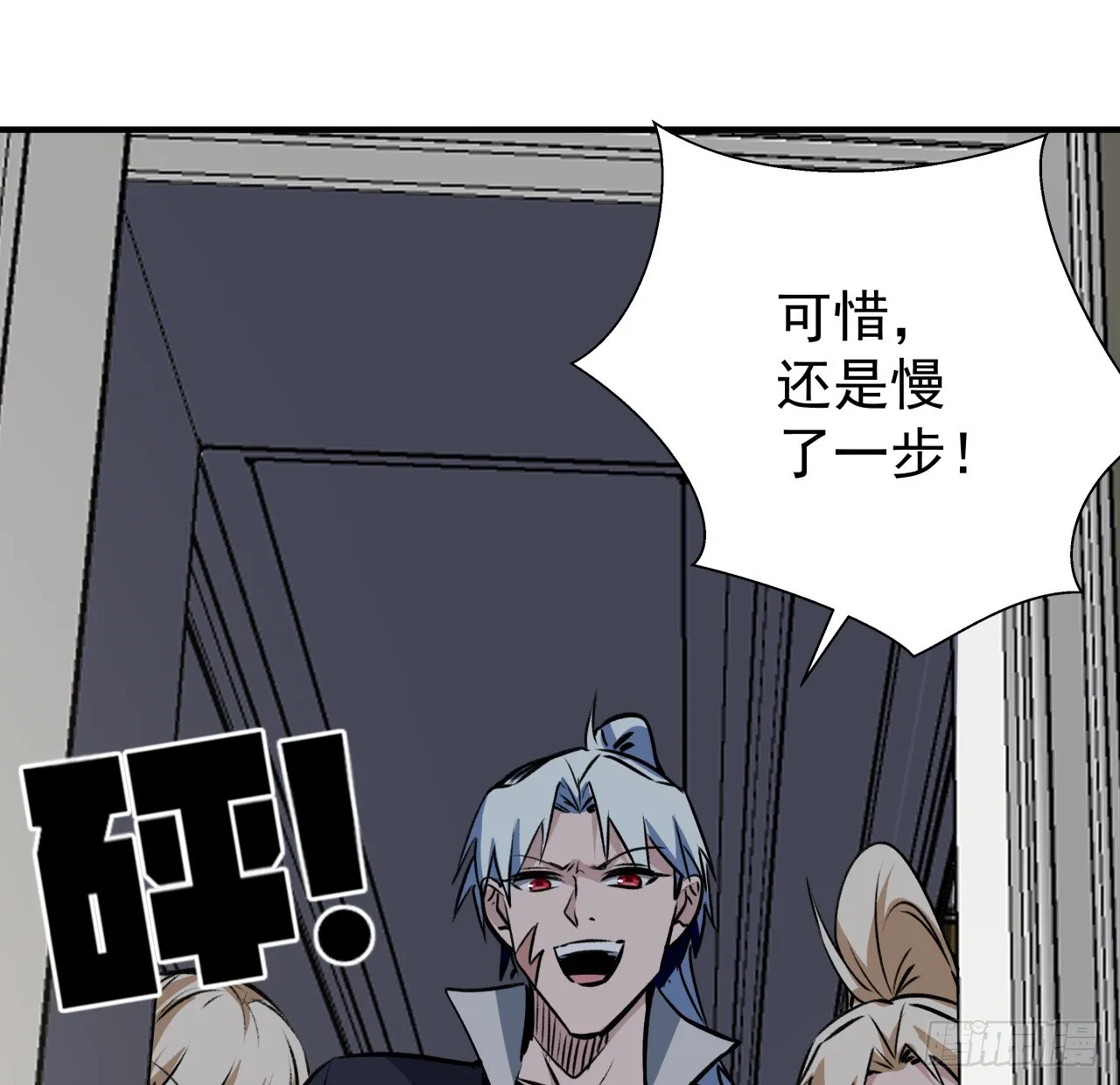 253话 什么时候识破的 第31页
