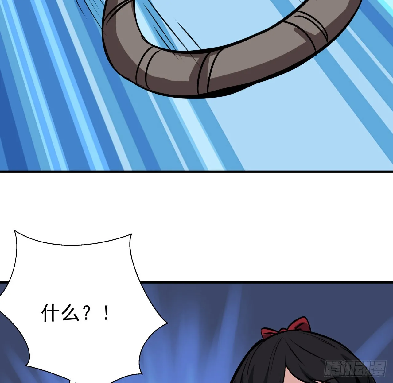 253话 什么时候识破的 第39页
