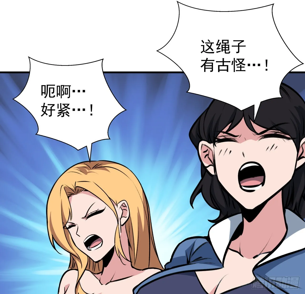 253话 什么时候识破的 第42页
