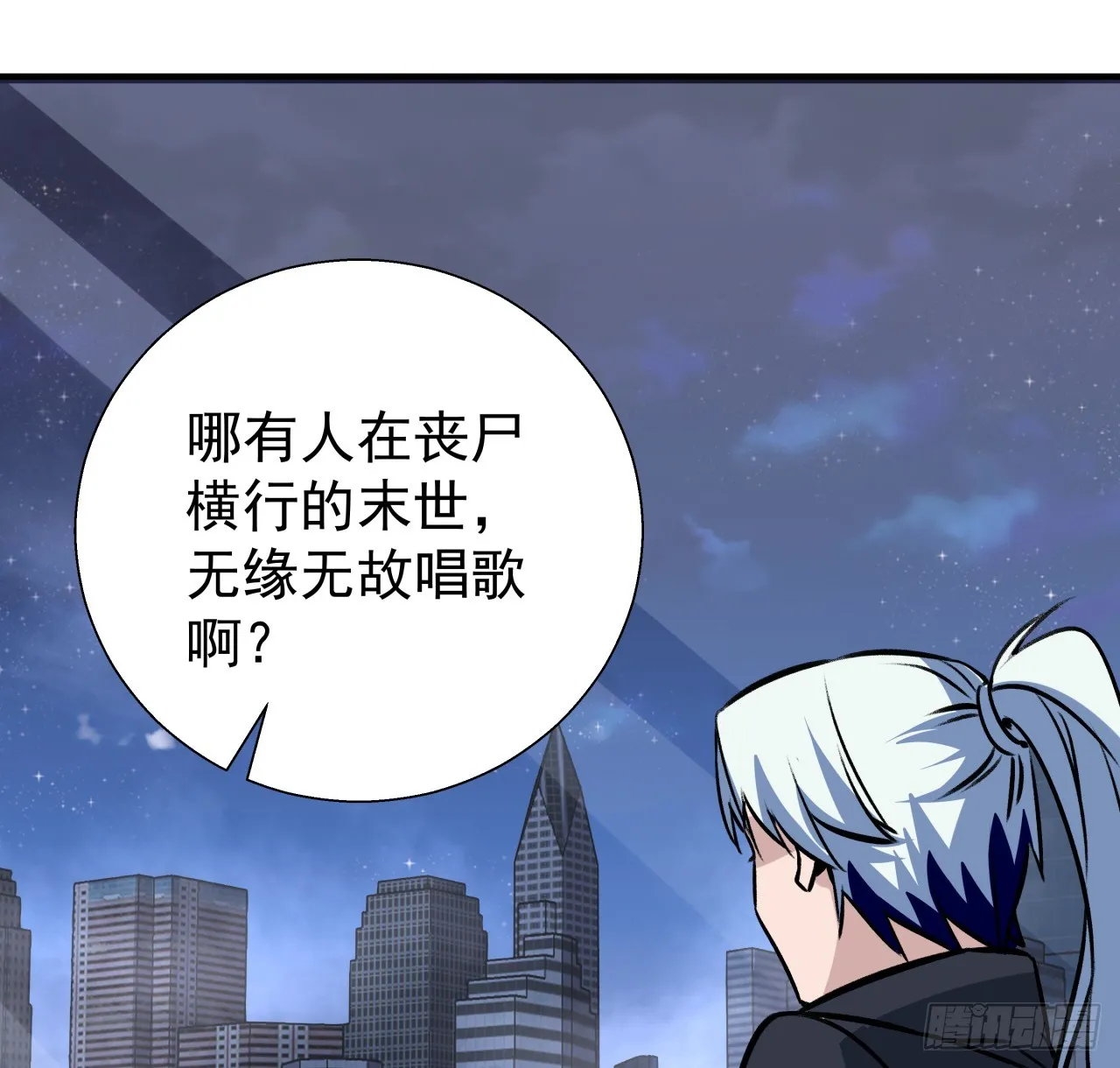 253话 什么时候识破的 第49页