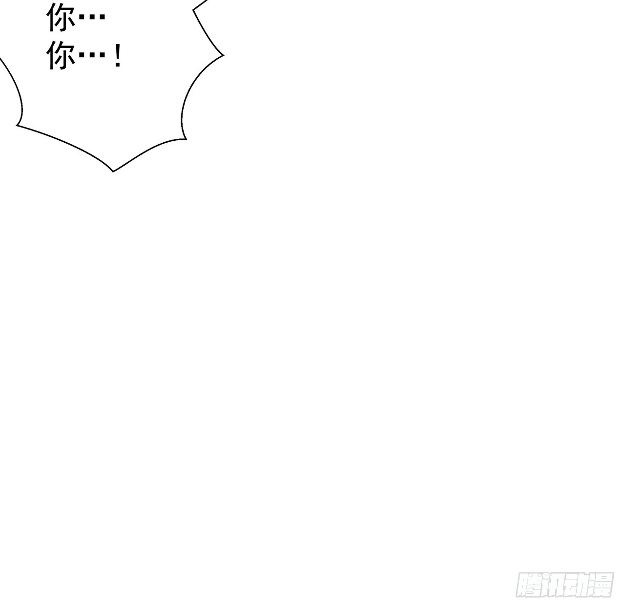 253话 什么时候识破的 第54页