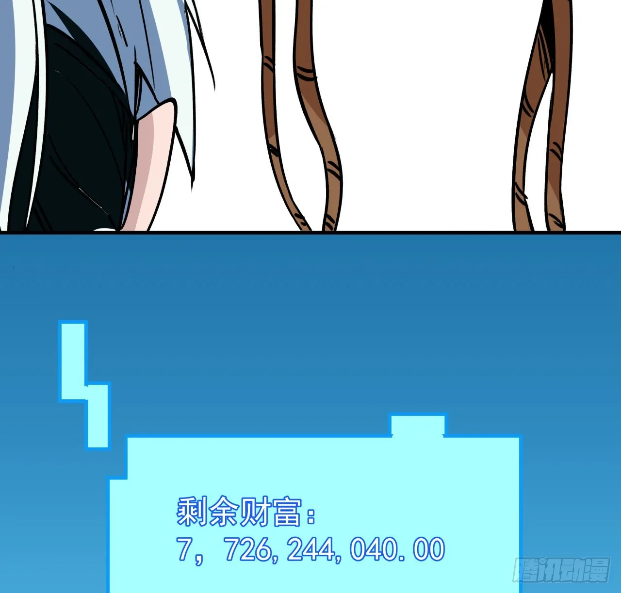 254话 那只好请教你了 第28页