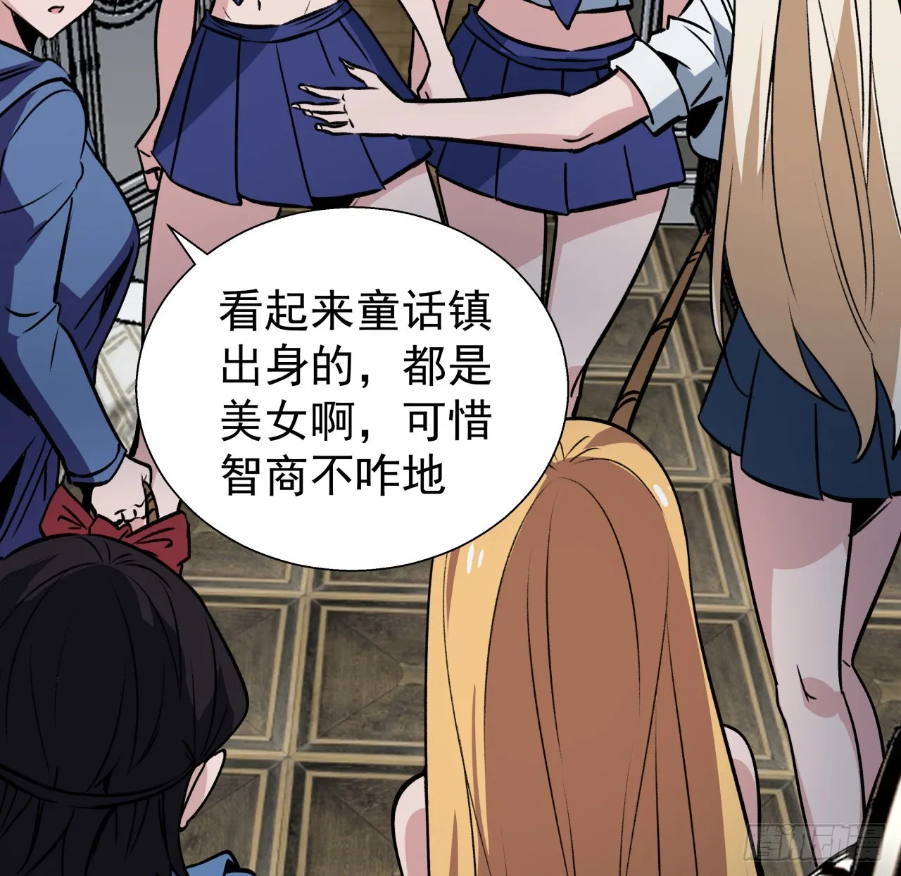 254话 那只好请教你了 第41页