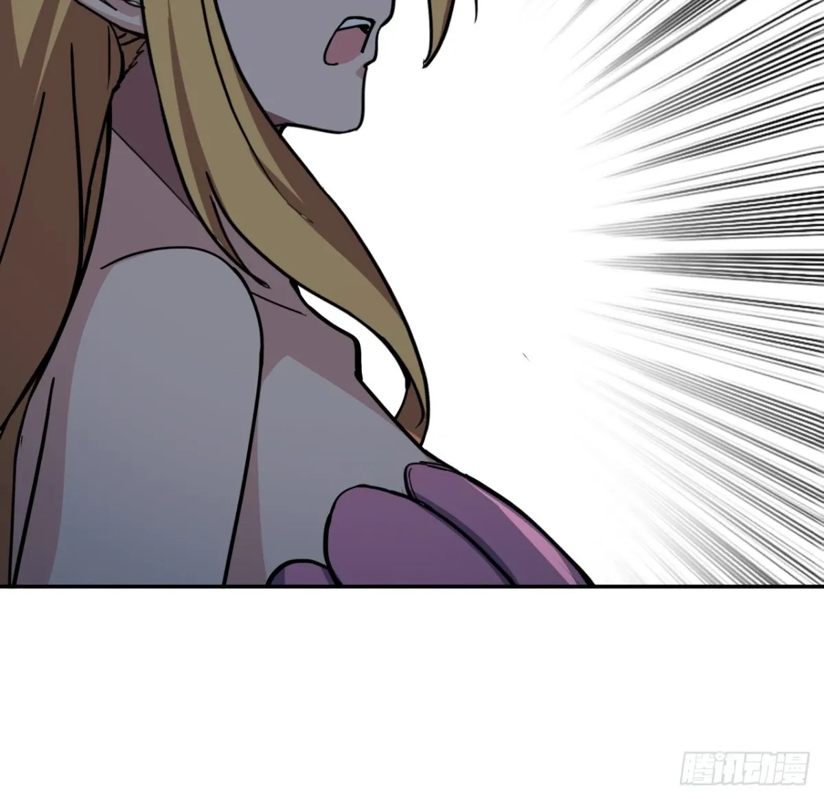 255话 不要脸好恐怖 第11页