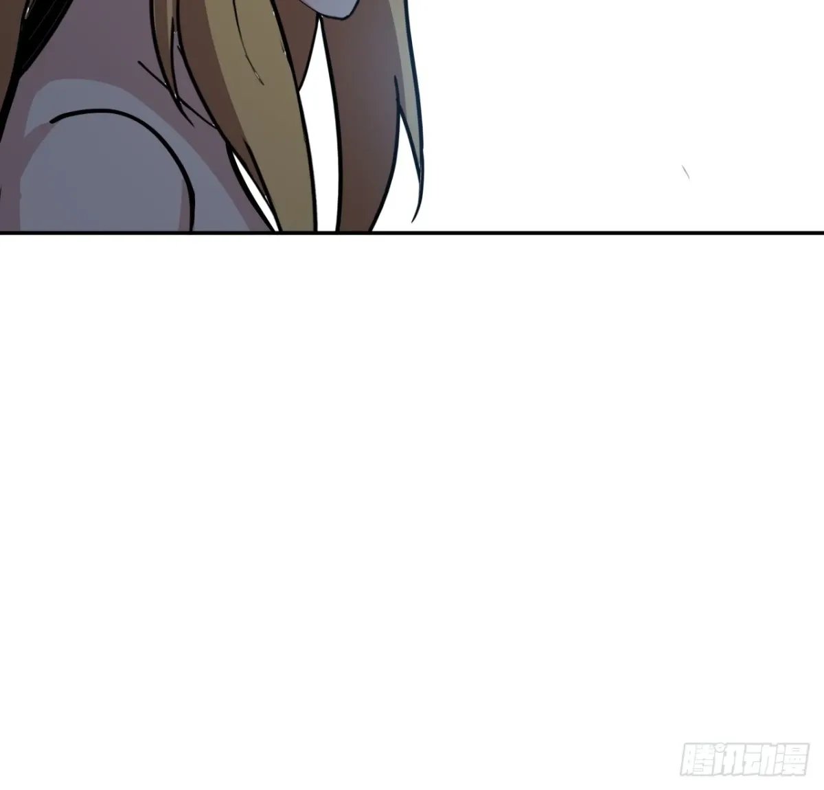 255话 不要脸好恐怖 第53页