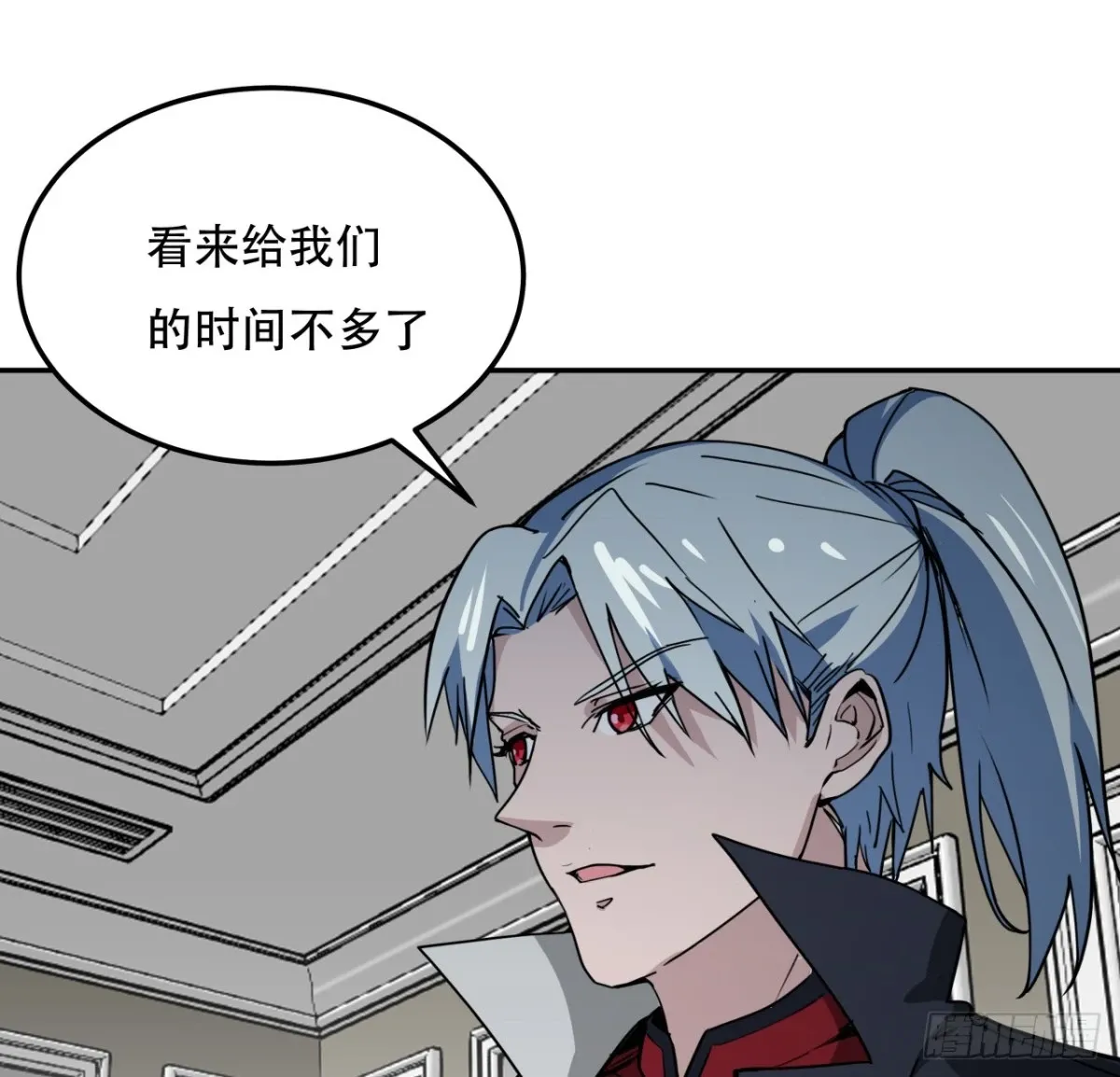 255话 不要脸好恐怖 第68页