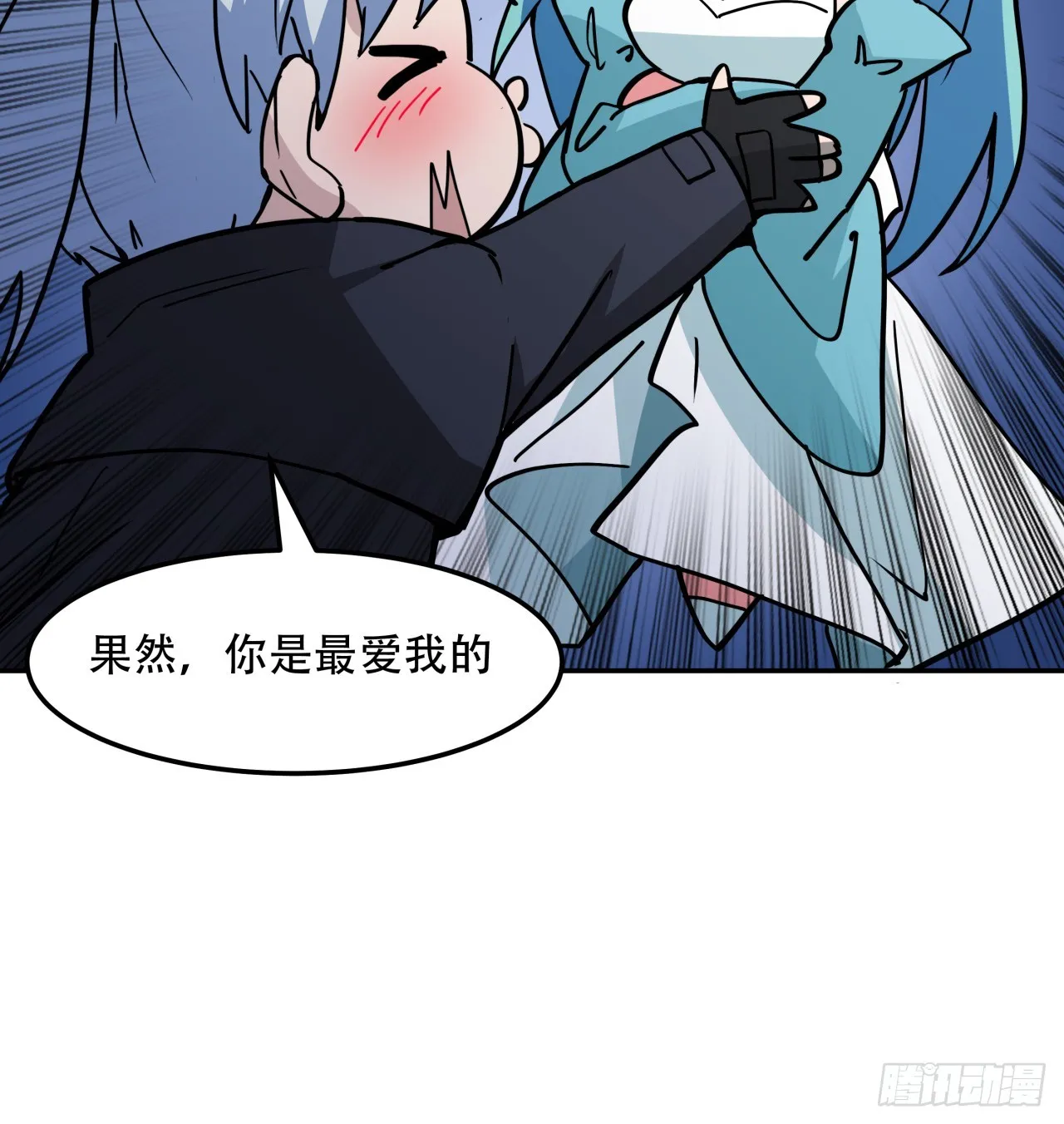 256话 我从不让人失望 第35页