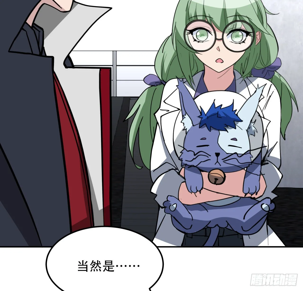 256话 我从不让人失望 第45页