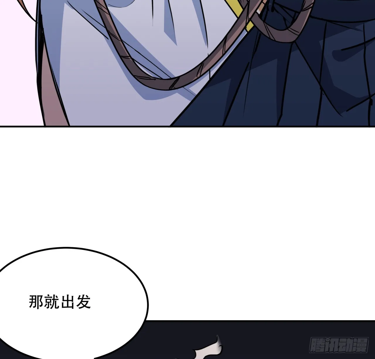 256话 我从不让人失望 第55页