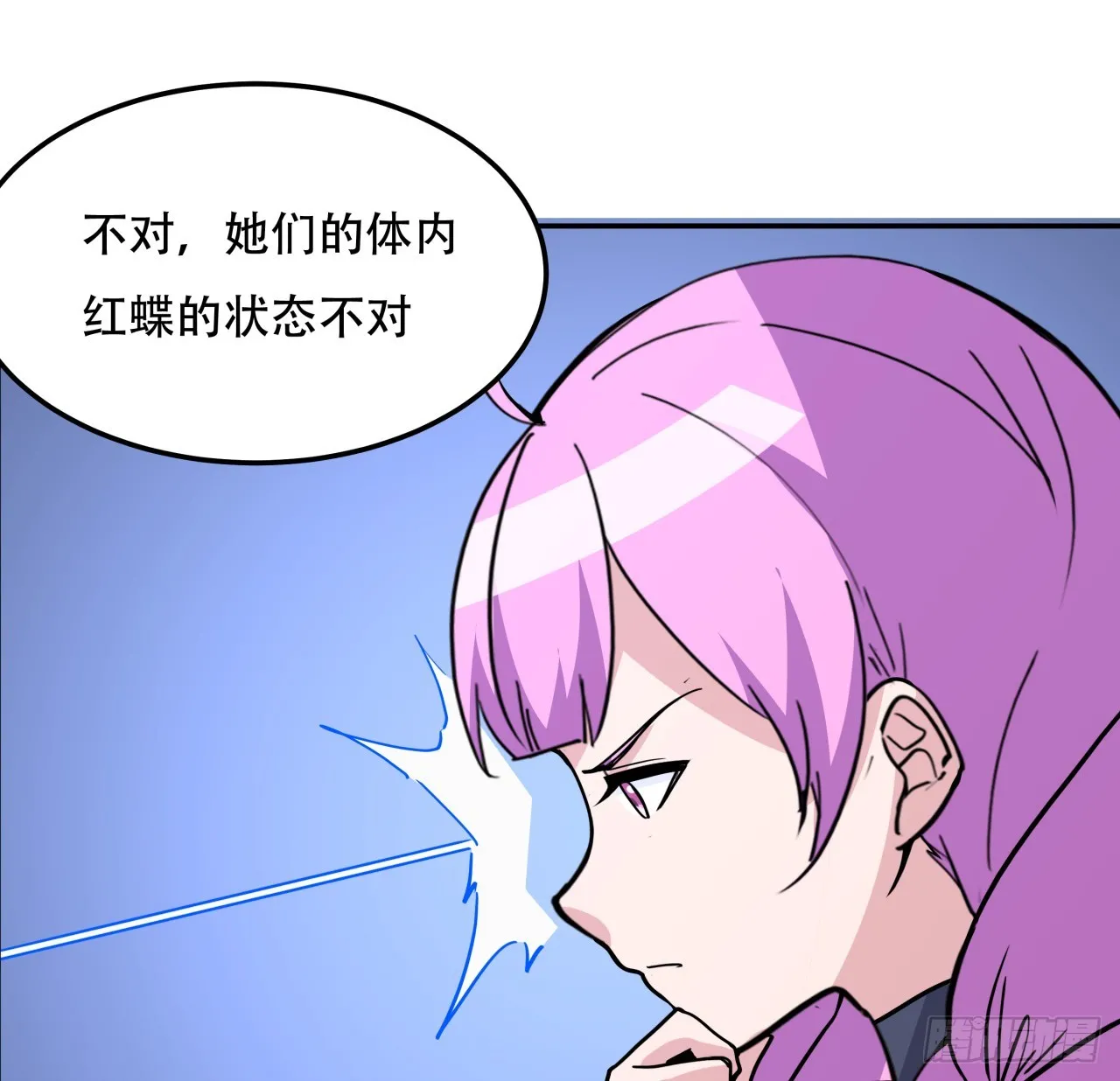 256话 我从不让人失望 第63页