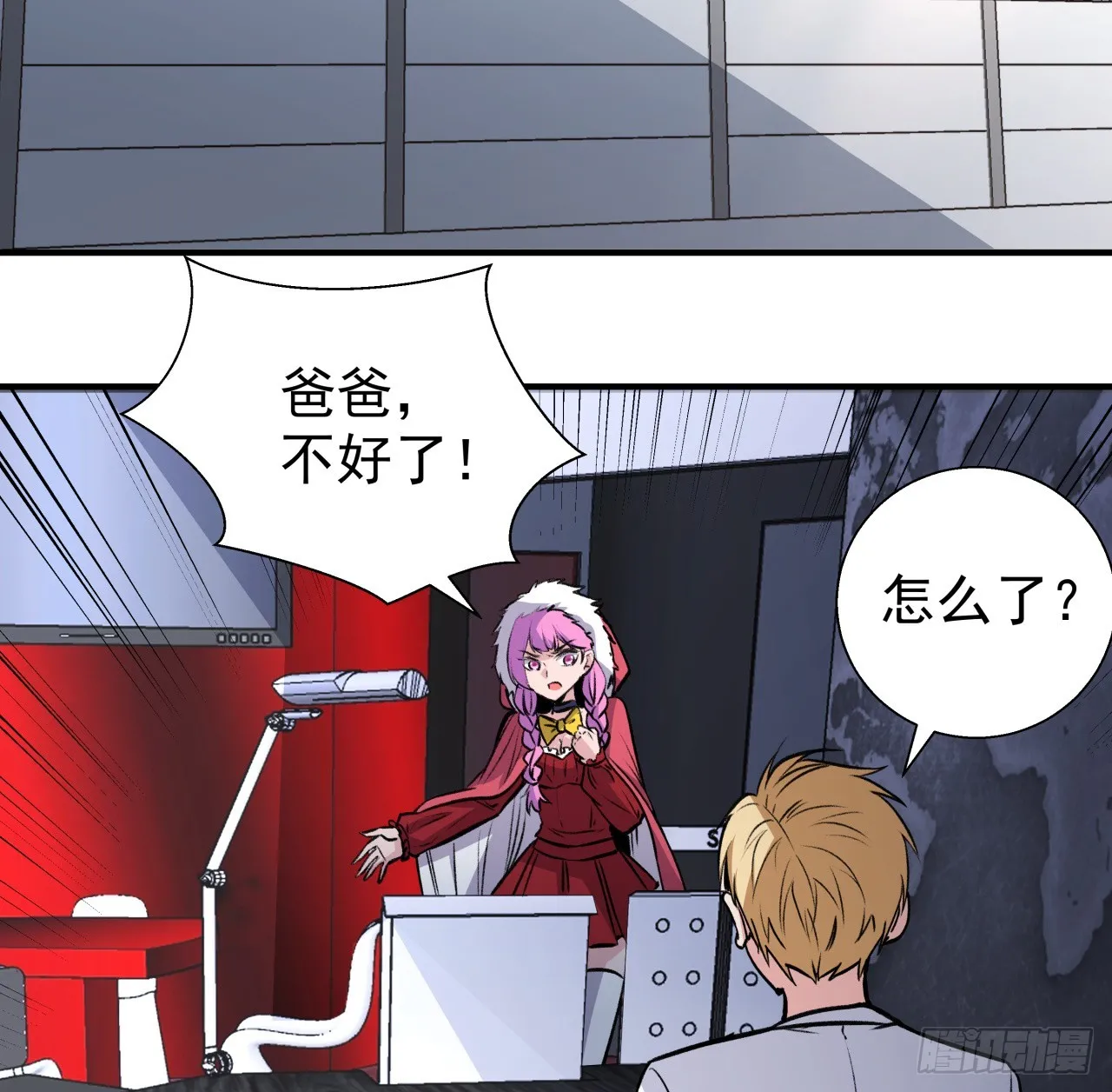 257话 他算什么东西 第3页