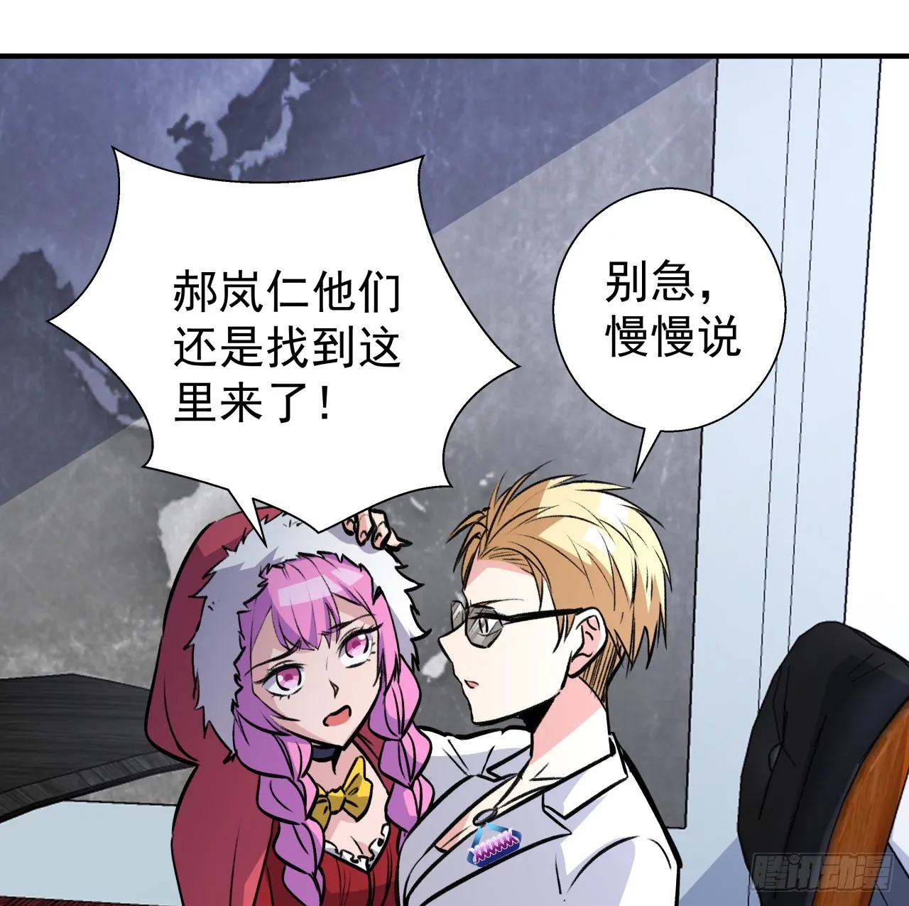 257话 他算什么东西 第5页