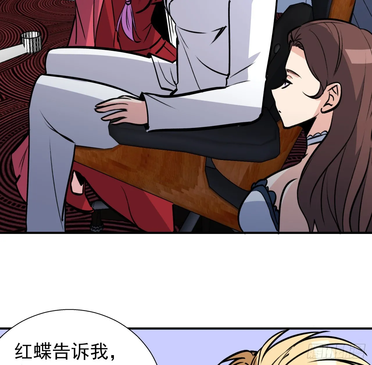 257话 他算什么东西 第6页
