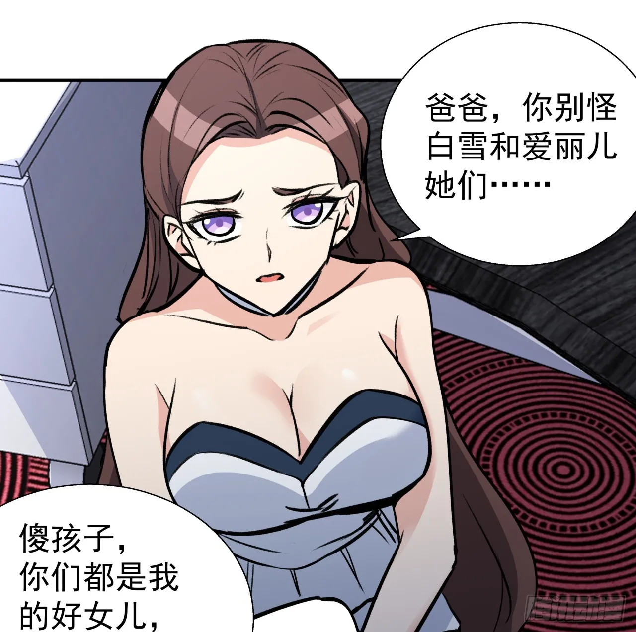 257话 他算什么东西 第8页