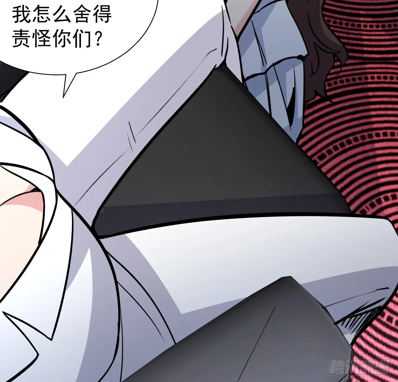 257话 他算什么东西 第9页