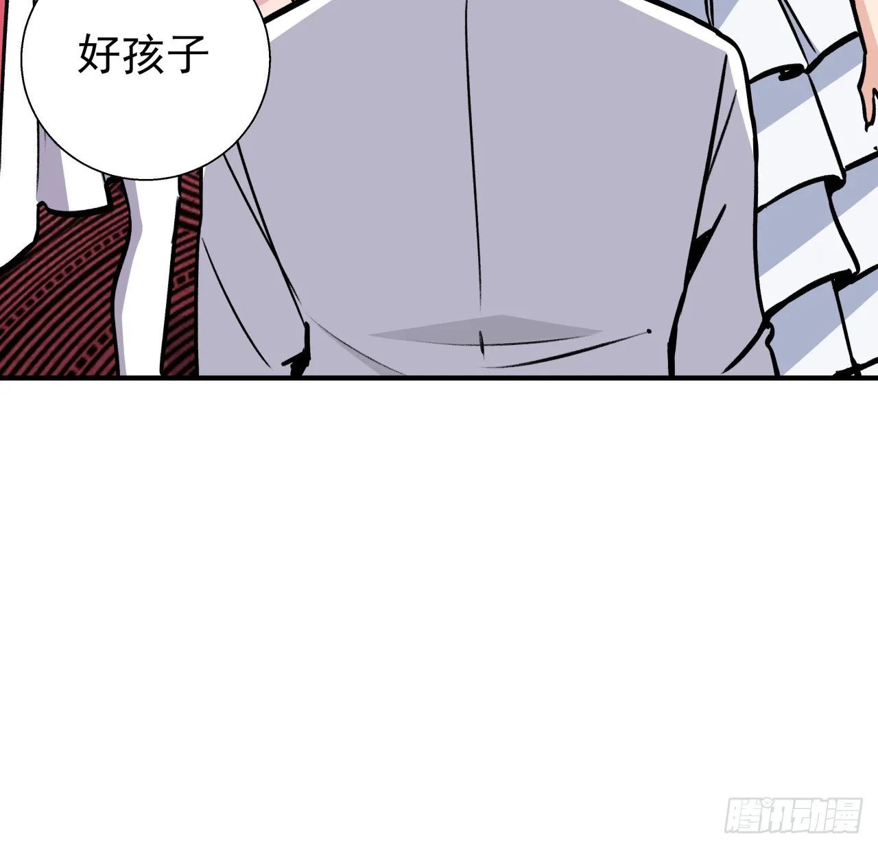 257话 他算什么东西 第17页