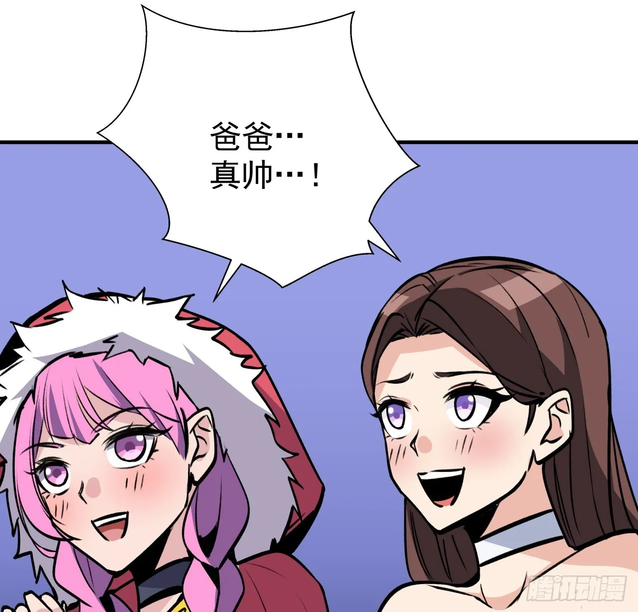 257话 他算什么东西 第22页
