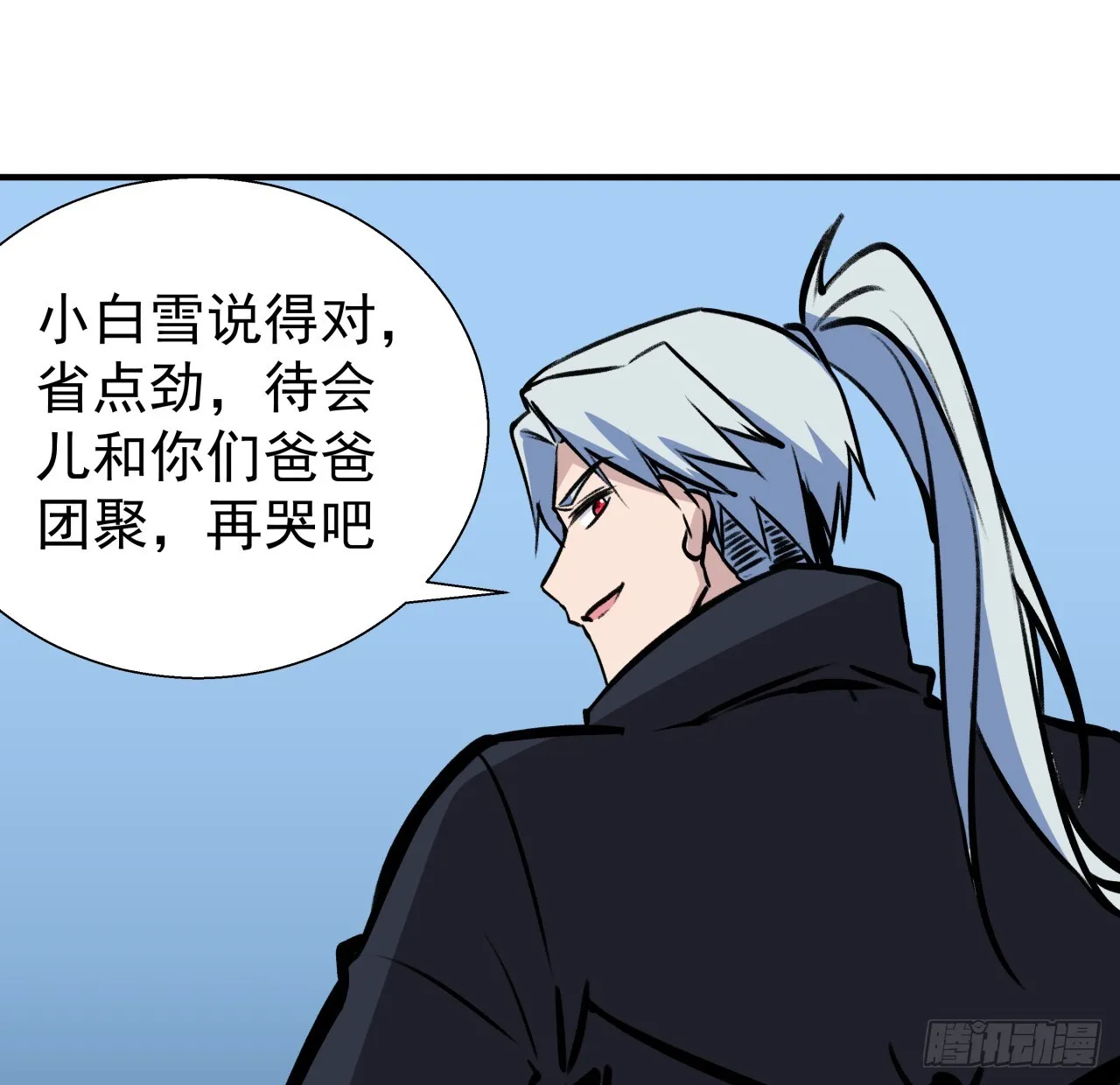257话 他算什么东西 第34页