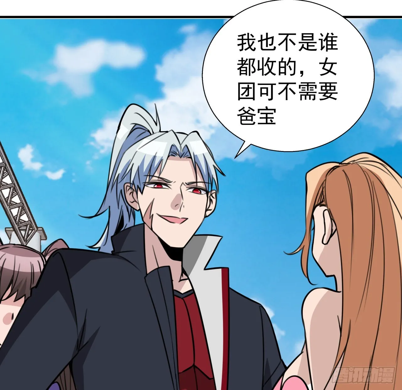 257话 他算什么东西 第47页
