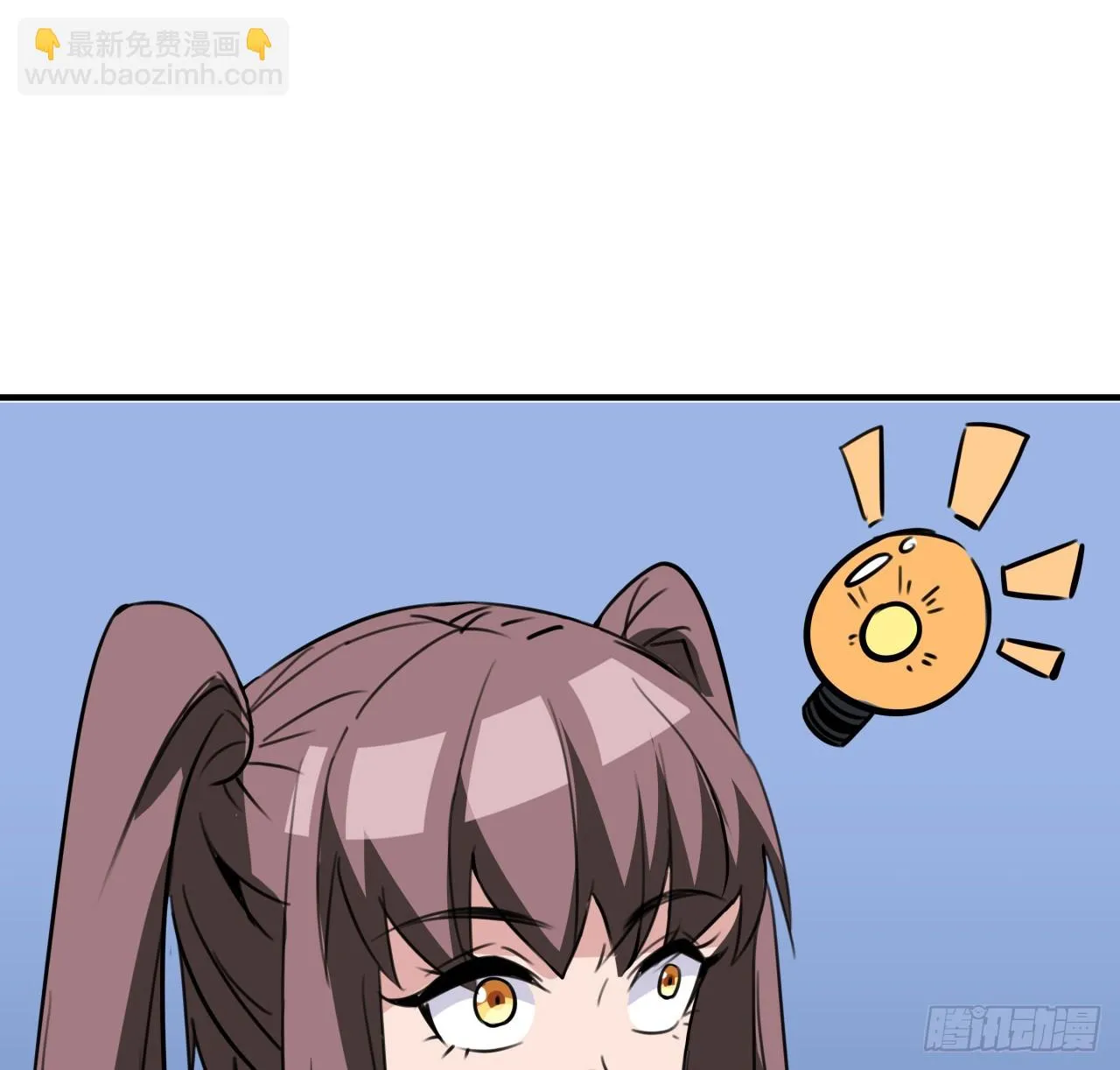 257话 他算什么东西 第49页