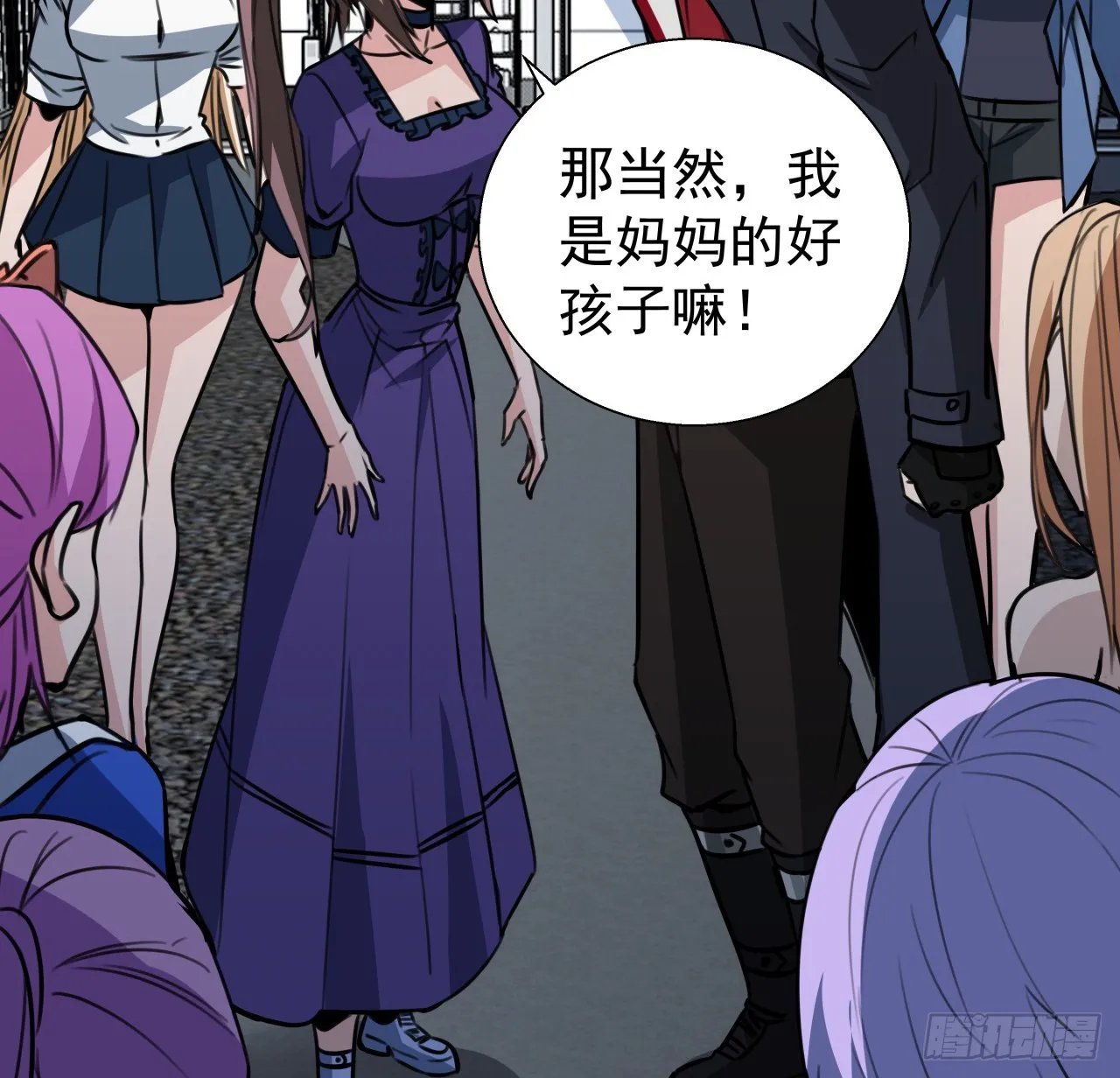 257话 他算什么东西 第54页
