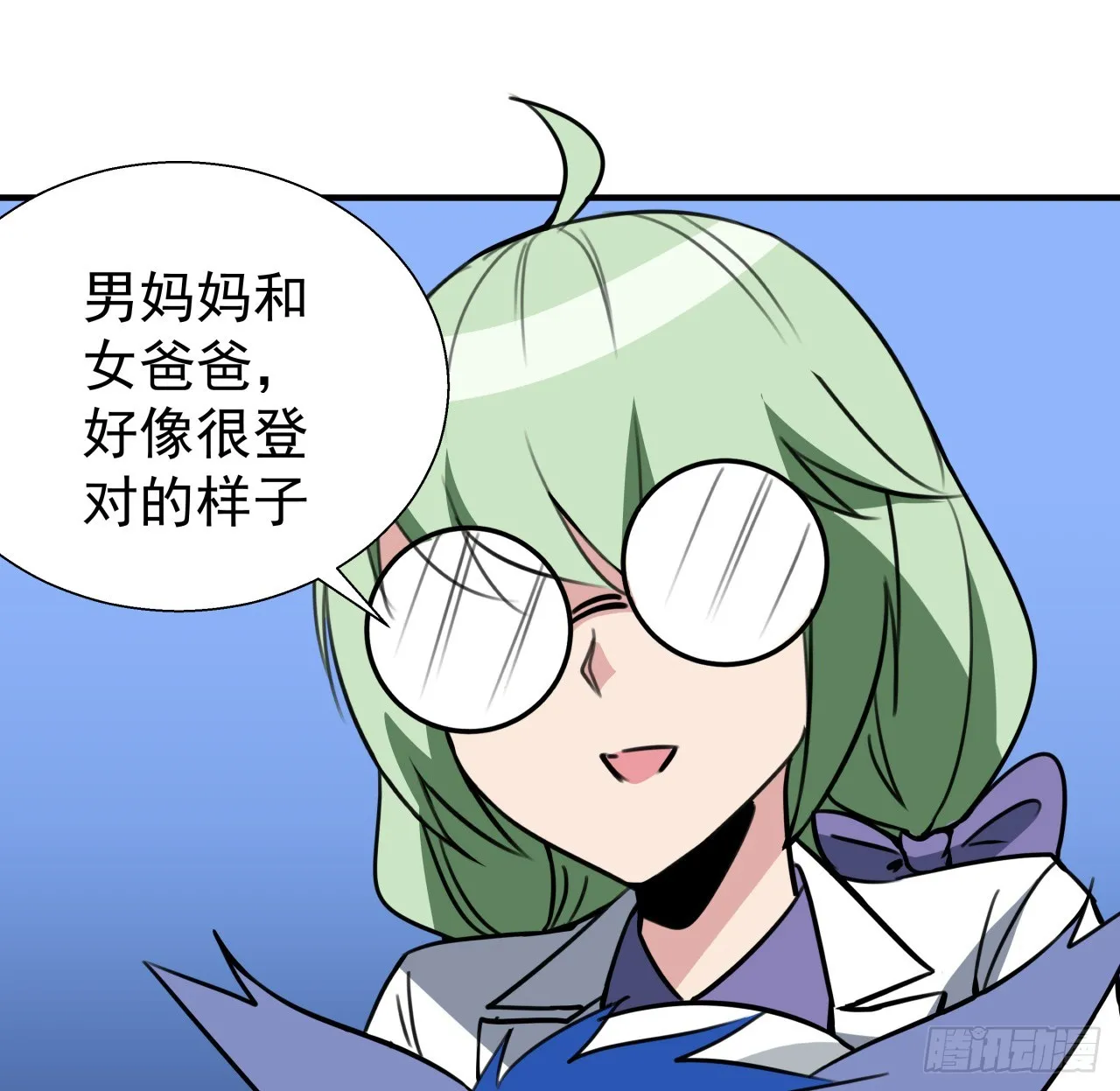 257话 他算什么东西 第56页