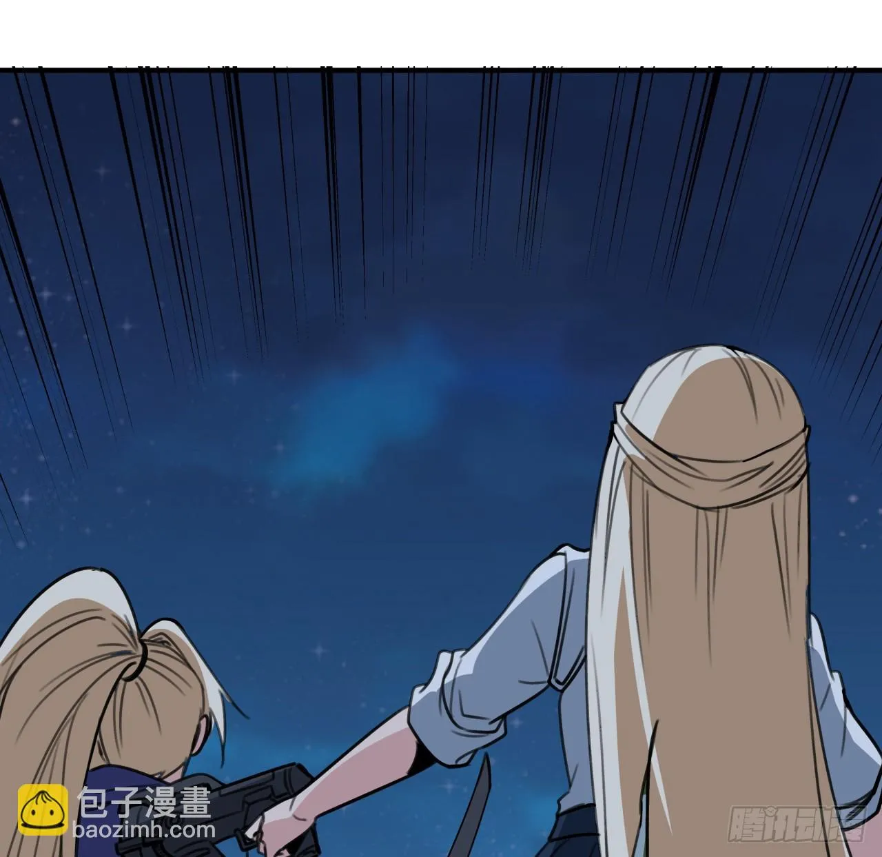 258话 喜欢捆绑？ 第5页