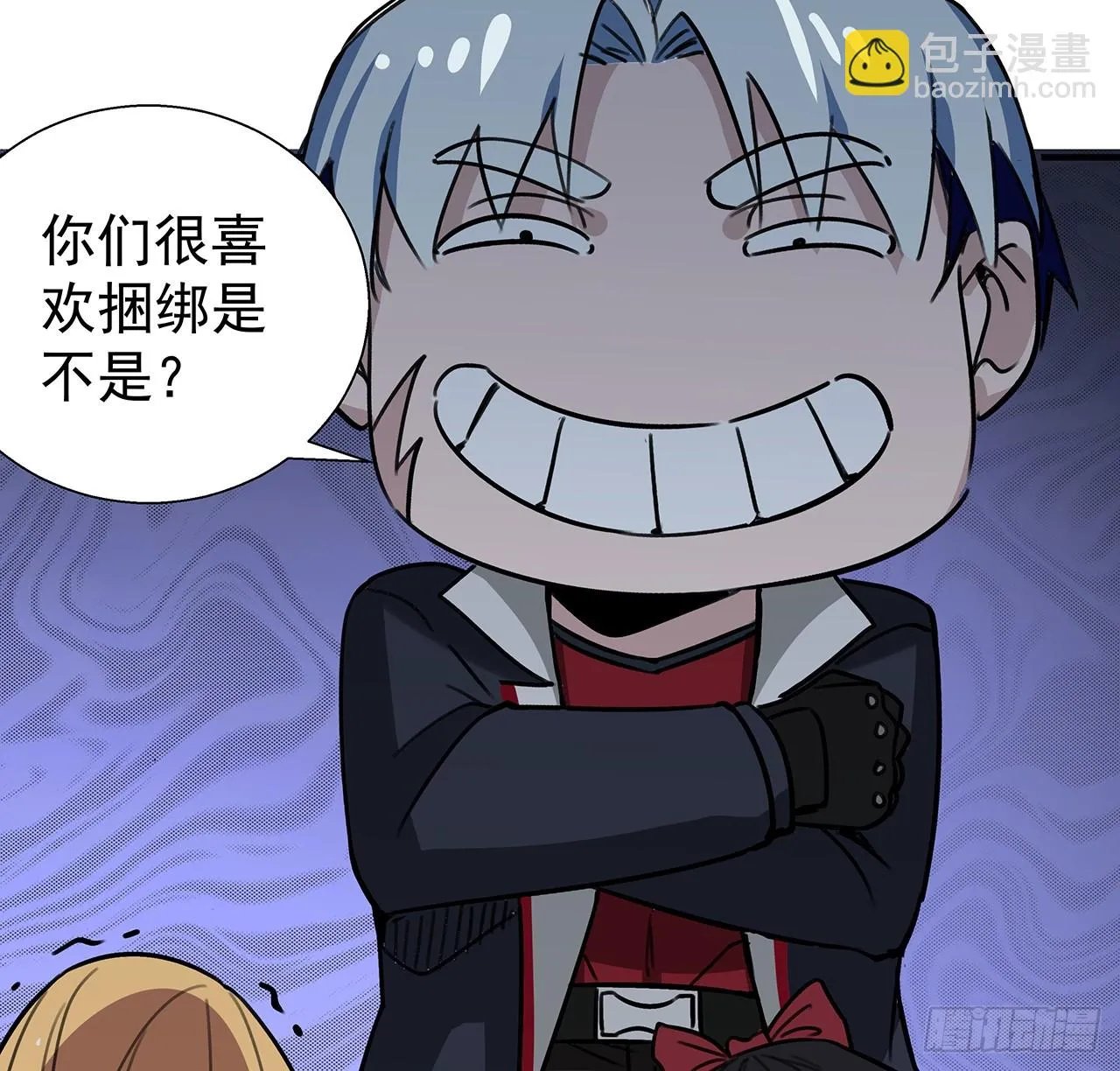 258话 喜欢捆绑？ 第31页