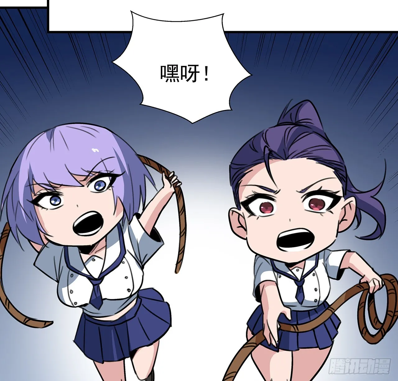 258话 喜欢捆绑？ 第33页