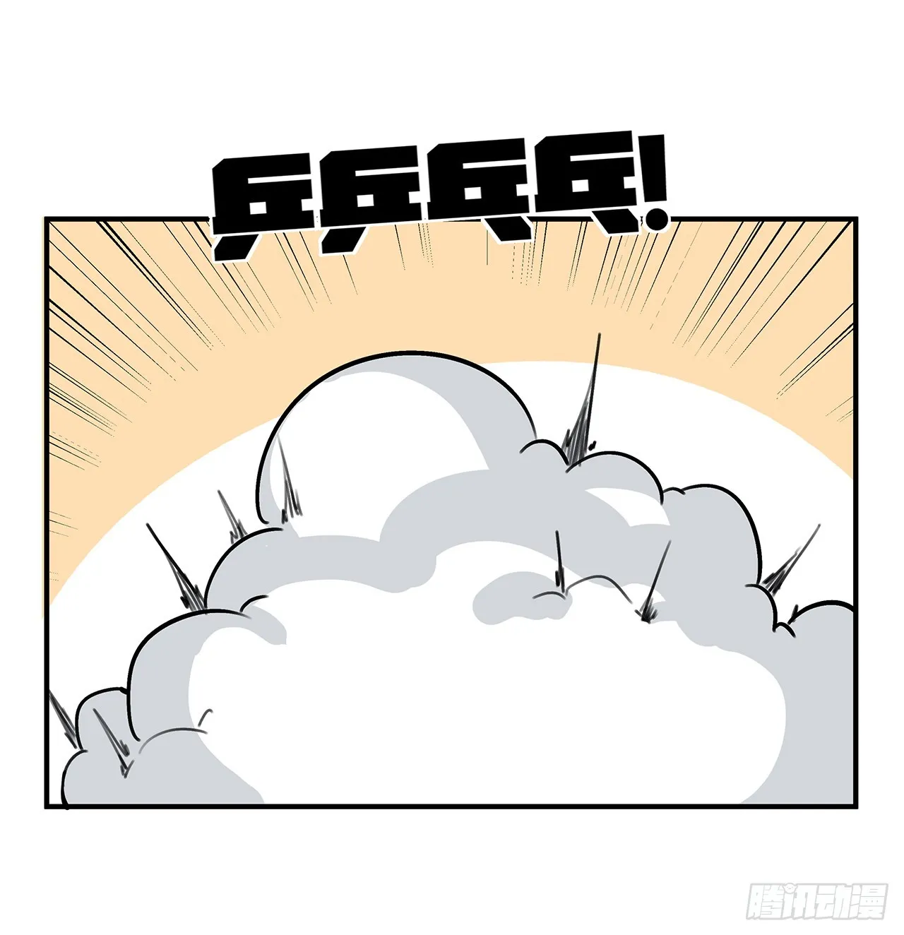 258话 喜欢捆绑？ 第35页