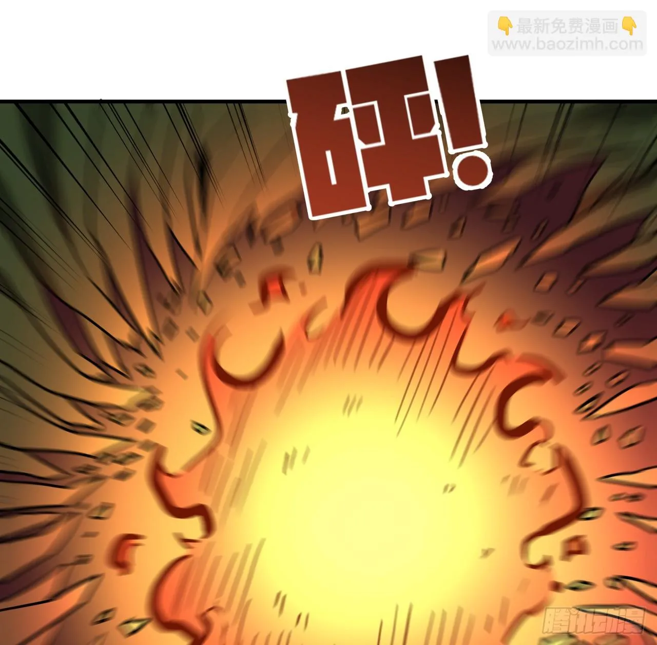 258话 喜欢捆绑？ 第59页