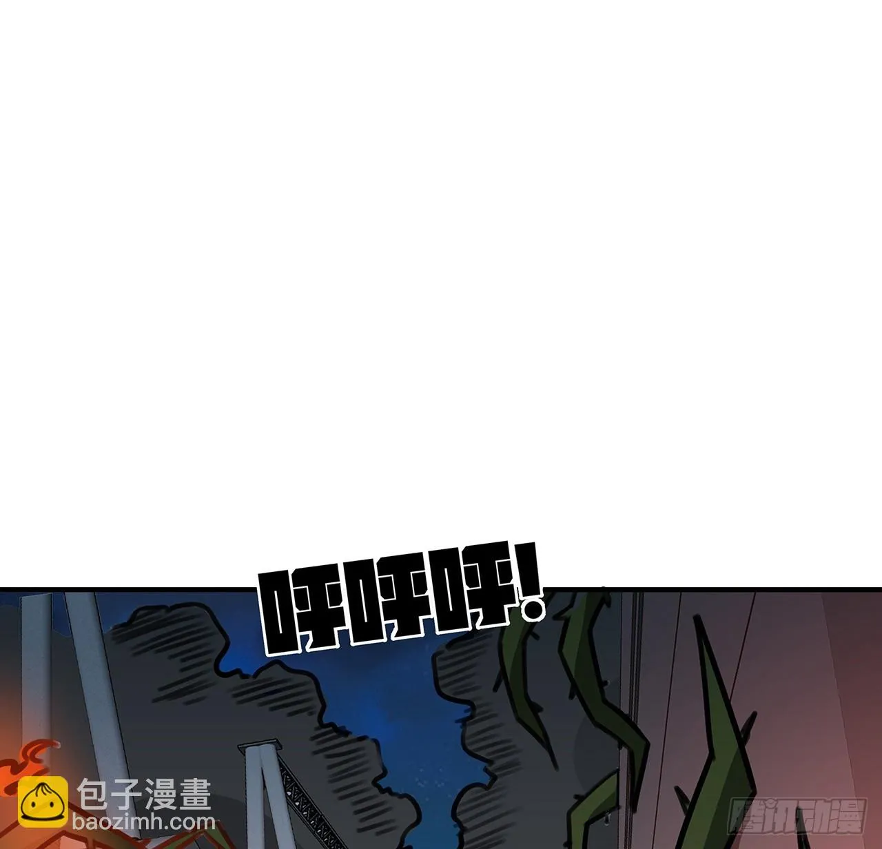 259话 邪教头子 第2页