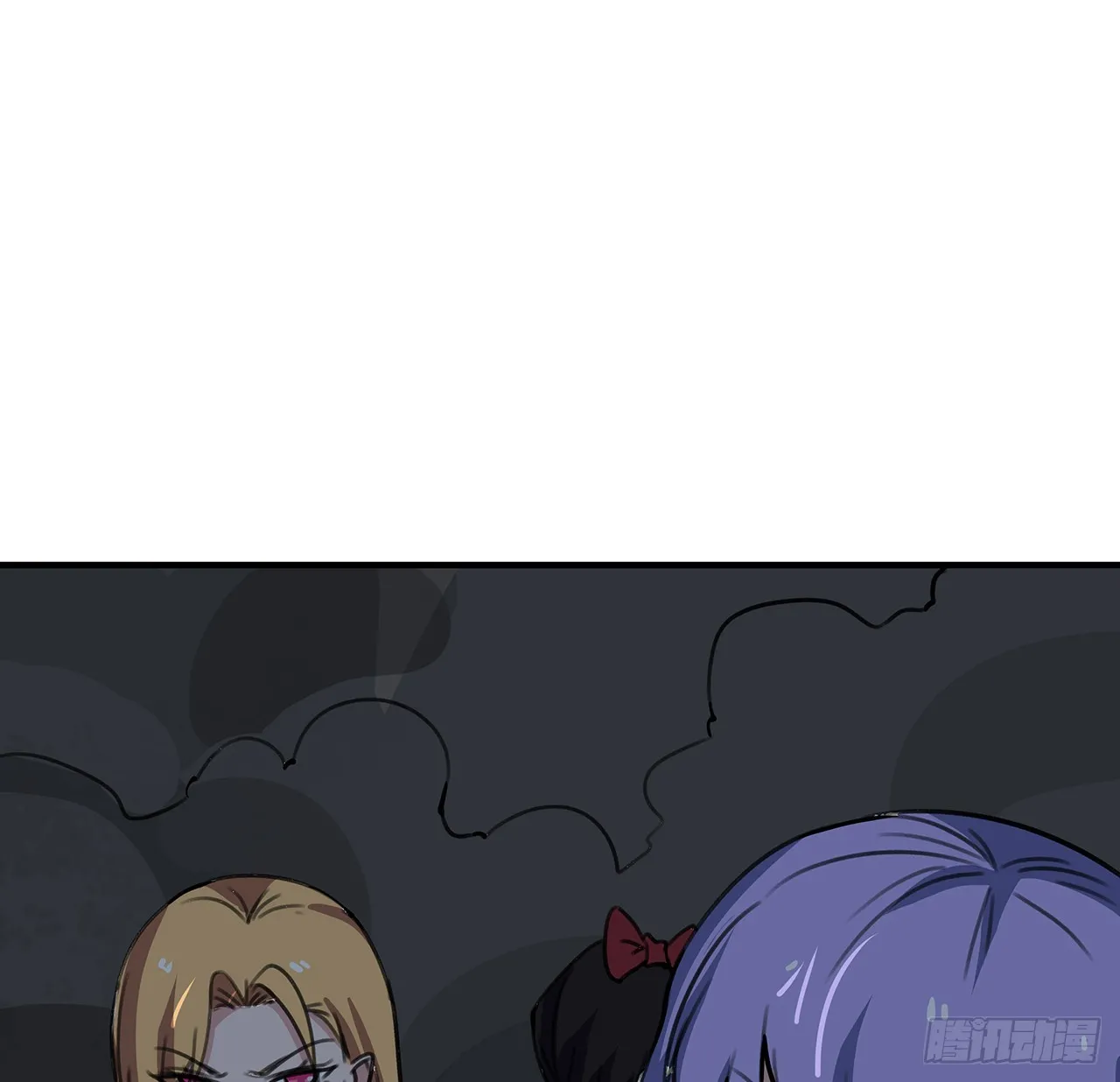 259话 邪教头子 第11页