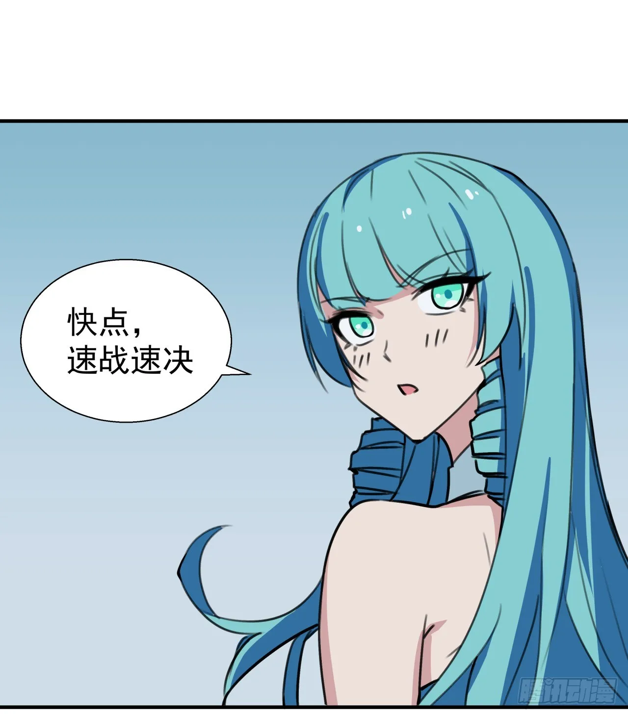 259话 邪教头子 第43页