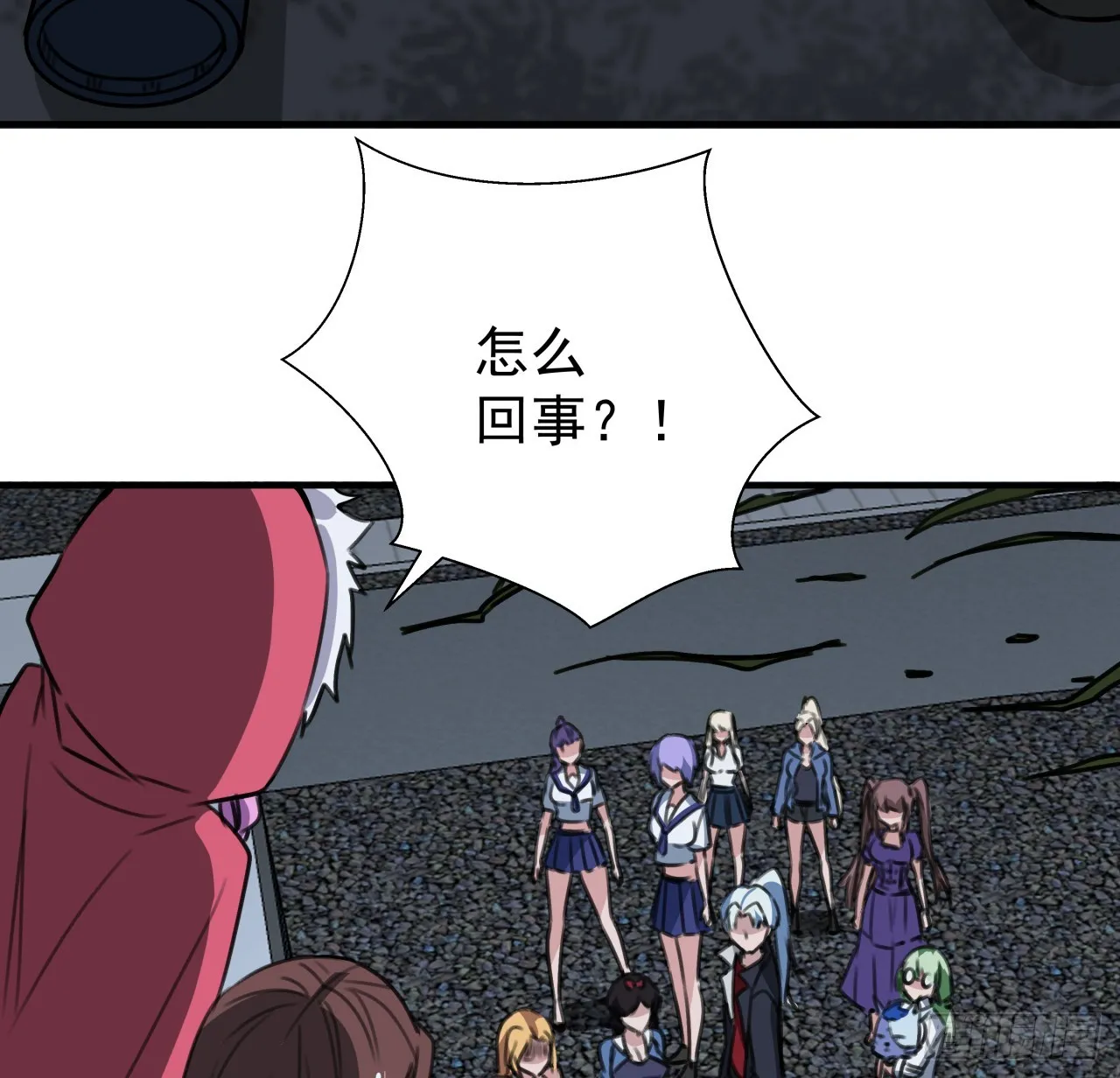 259话 邪教头子 第49页