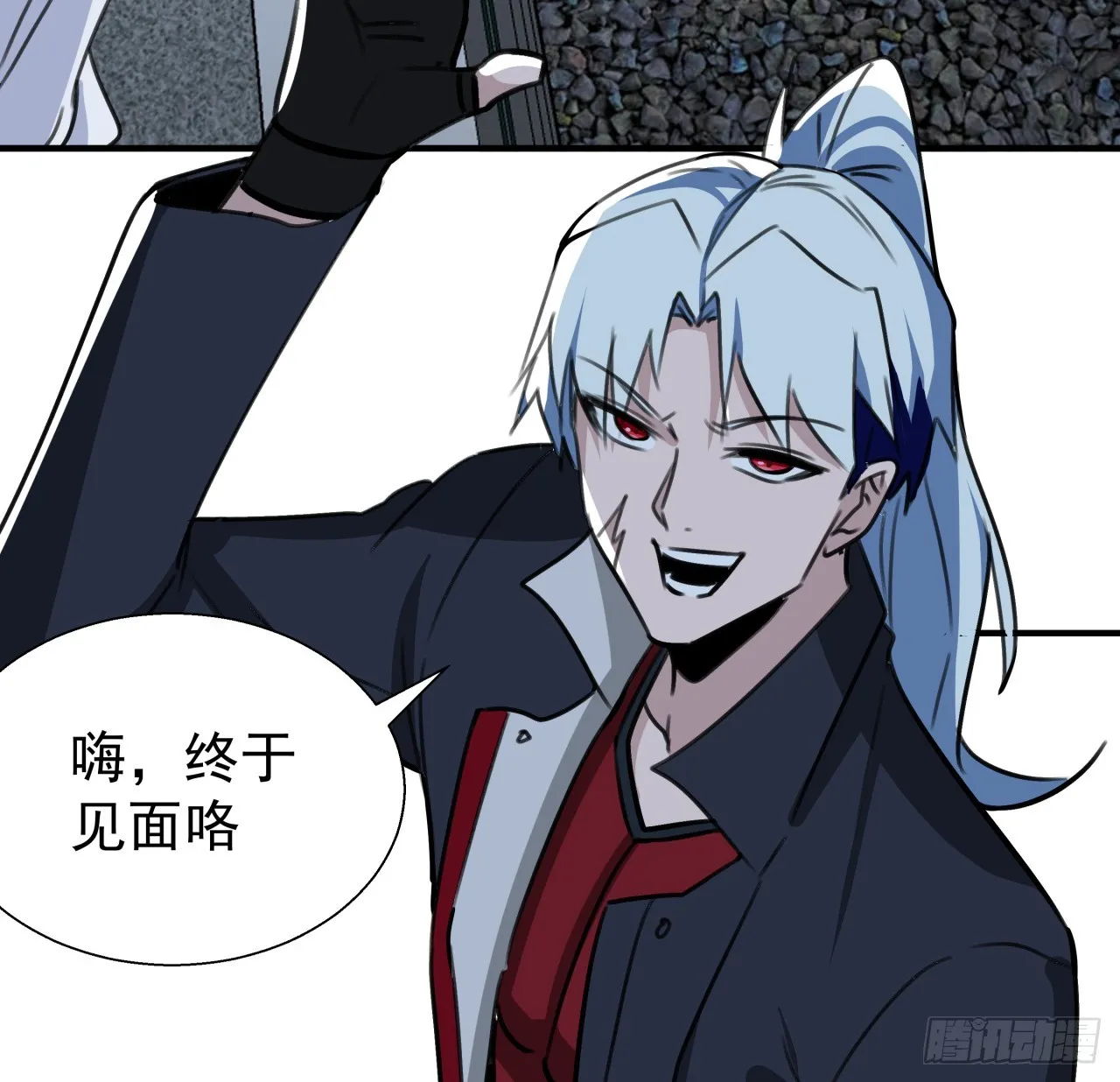 259话 邪教头子 第51页