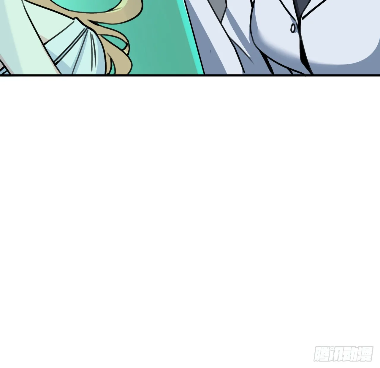 259话 邪教头子 第56页