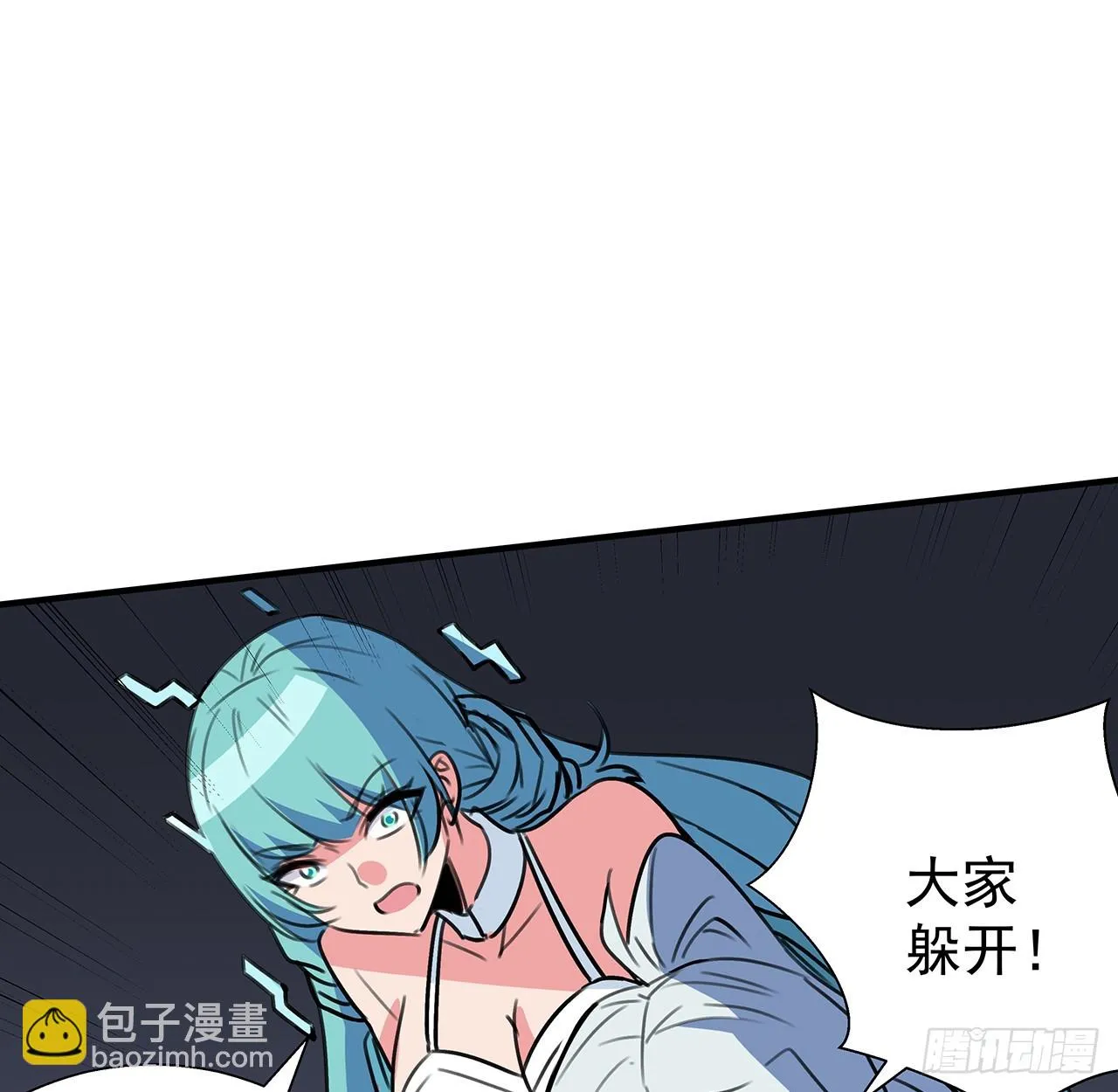 260话 运气也是实力一部分 第28页