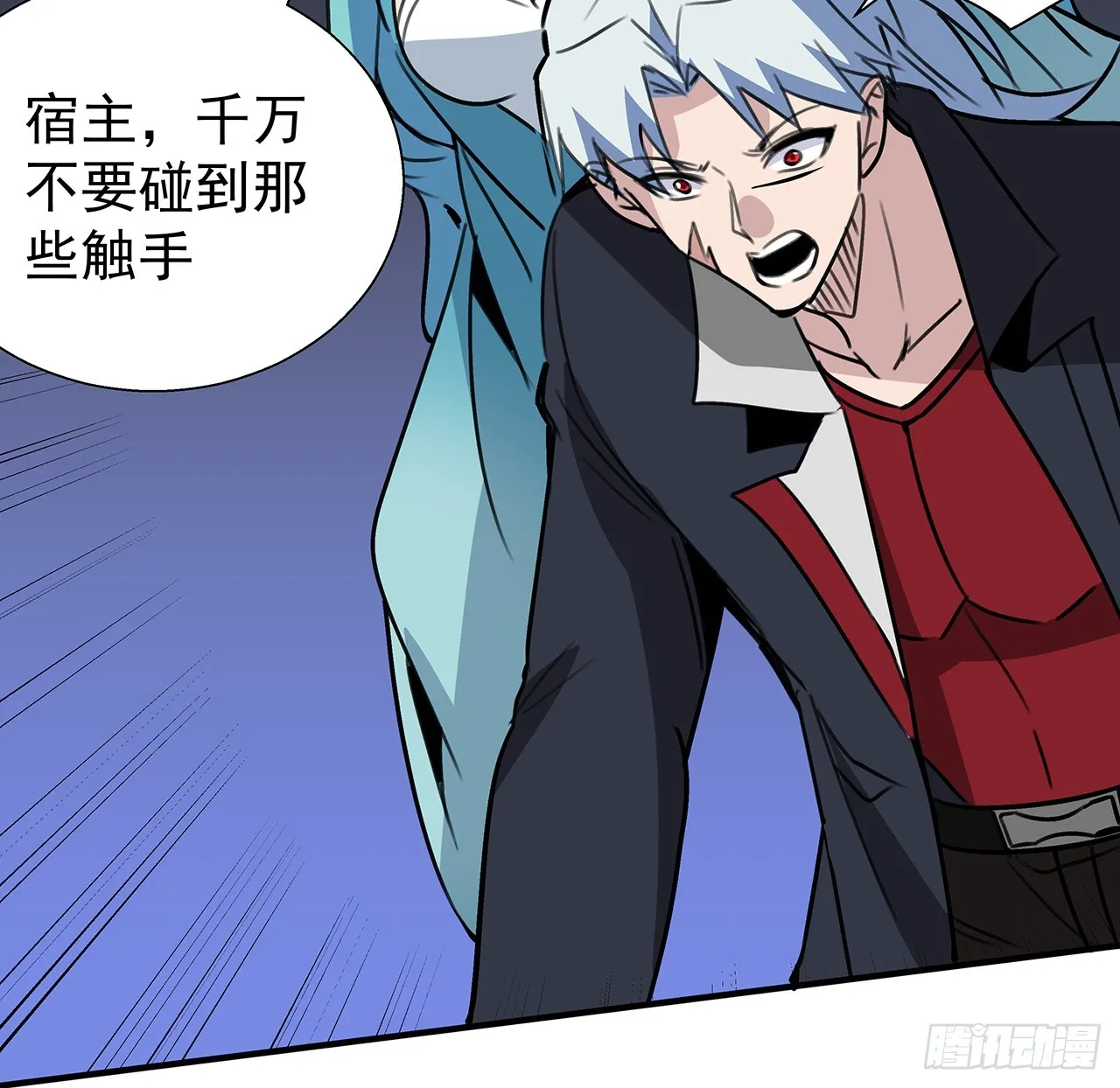 260话 运气也是实力一部分 第29页
