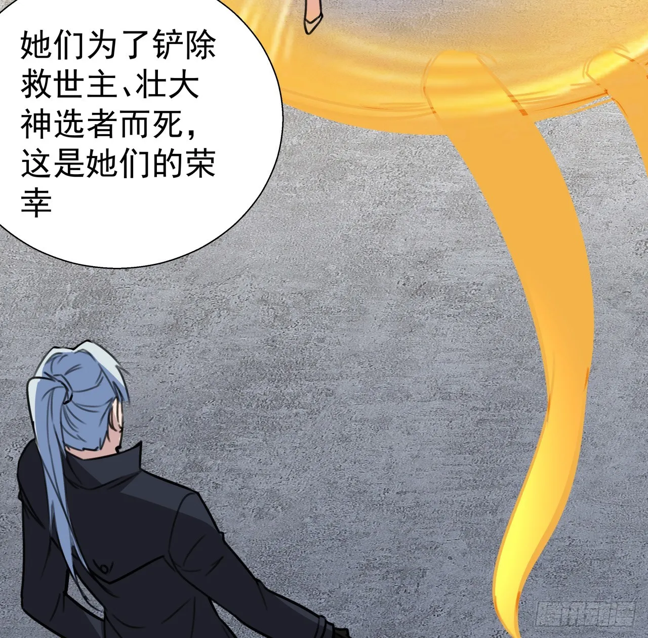 260话 运气也是实力一部分 第42页