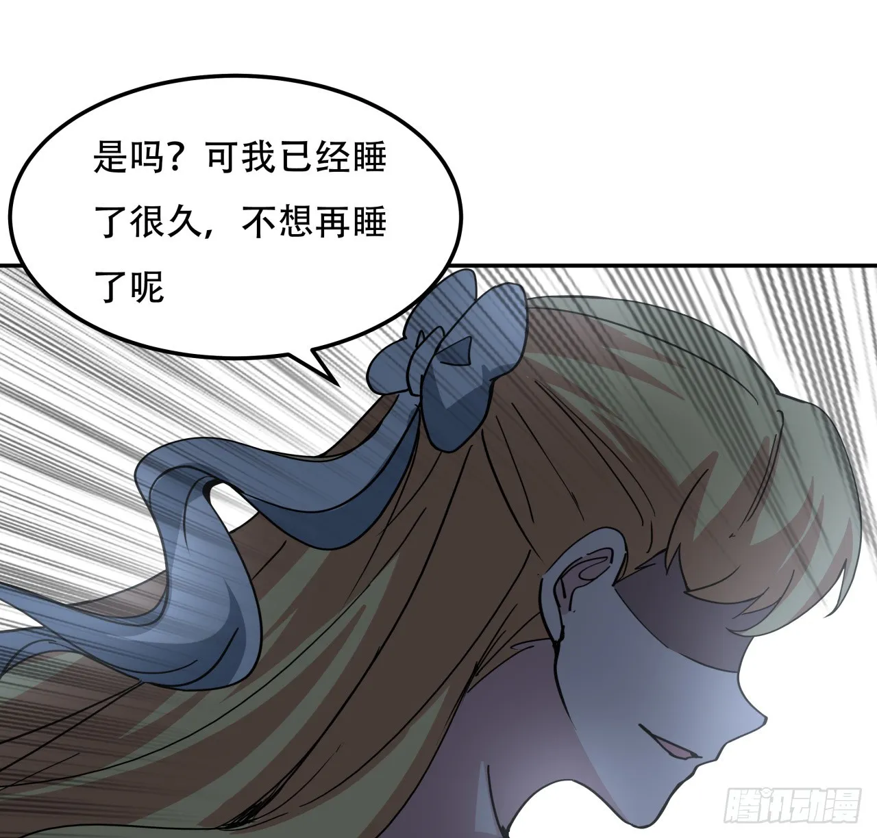 261话 我说不准动 第57页