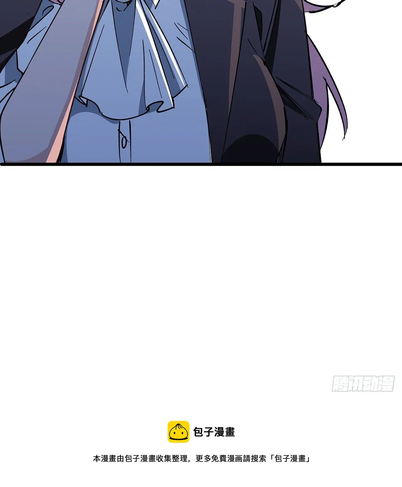 123话 有我在不怕 第5页