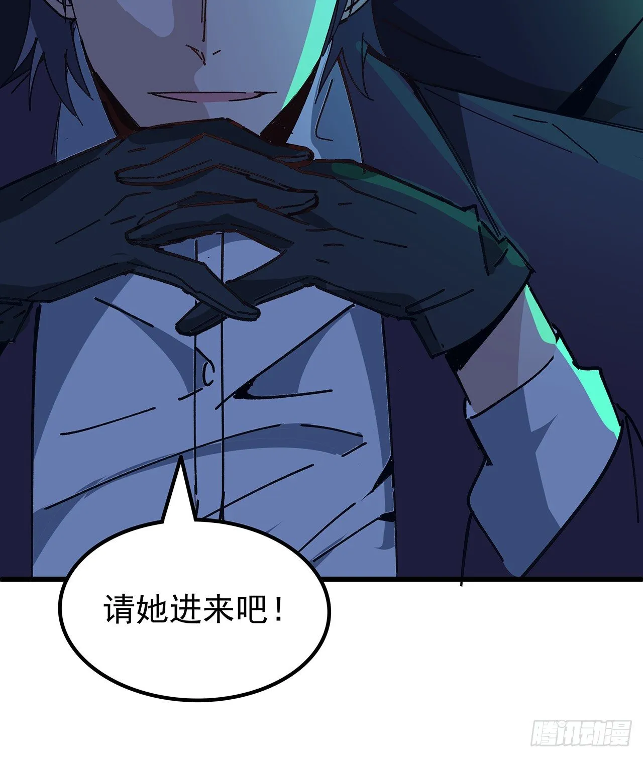 122话 犹豫就会败北 第12页
