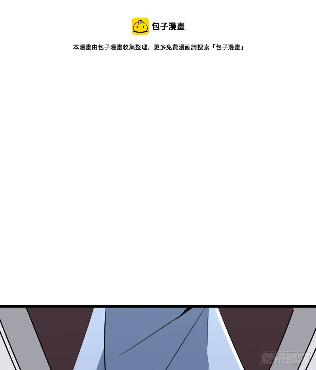 122话 犹豫就会败北 第13页