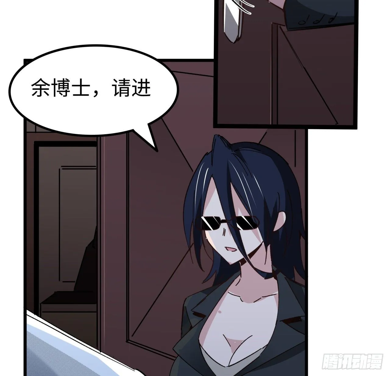 122话 犹豫就会败北 第15页