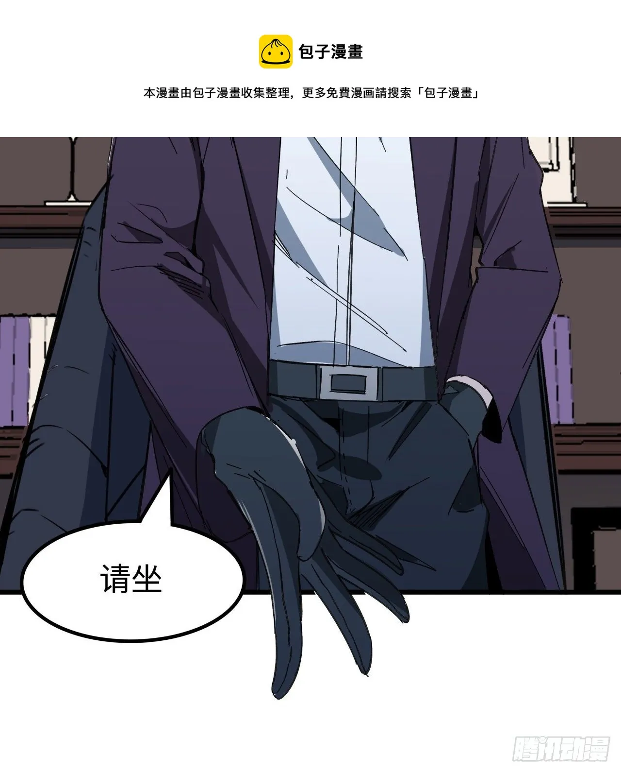 122话 犹豫就会败北 第21页