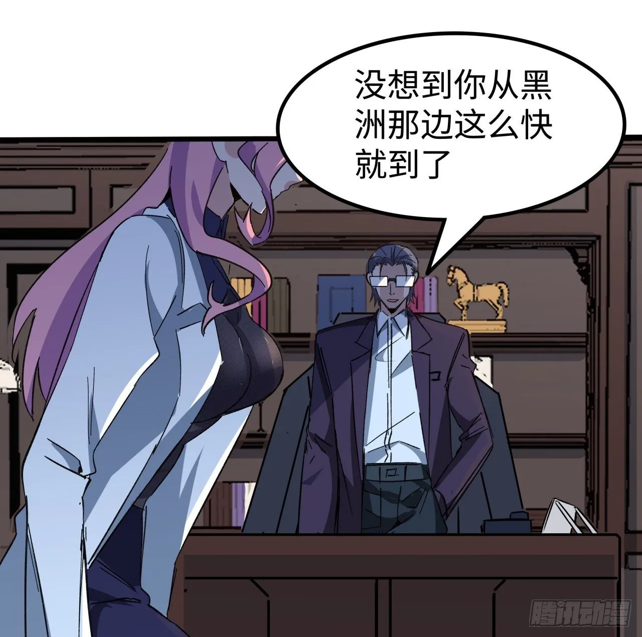 122话 犹豫就会败北 第22页