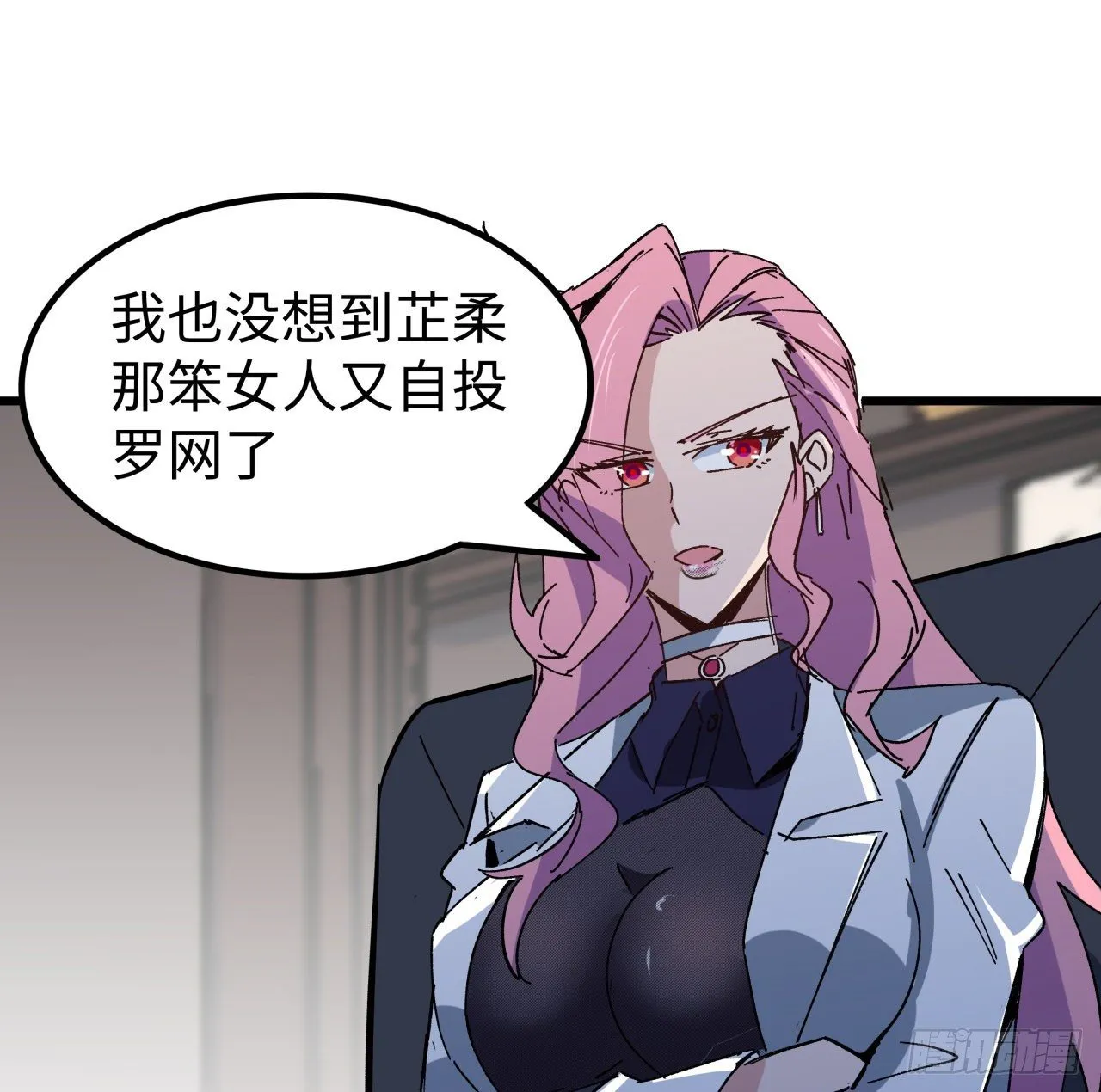 122话 犹豫就会败北 第24页
